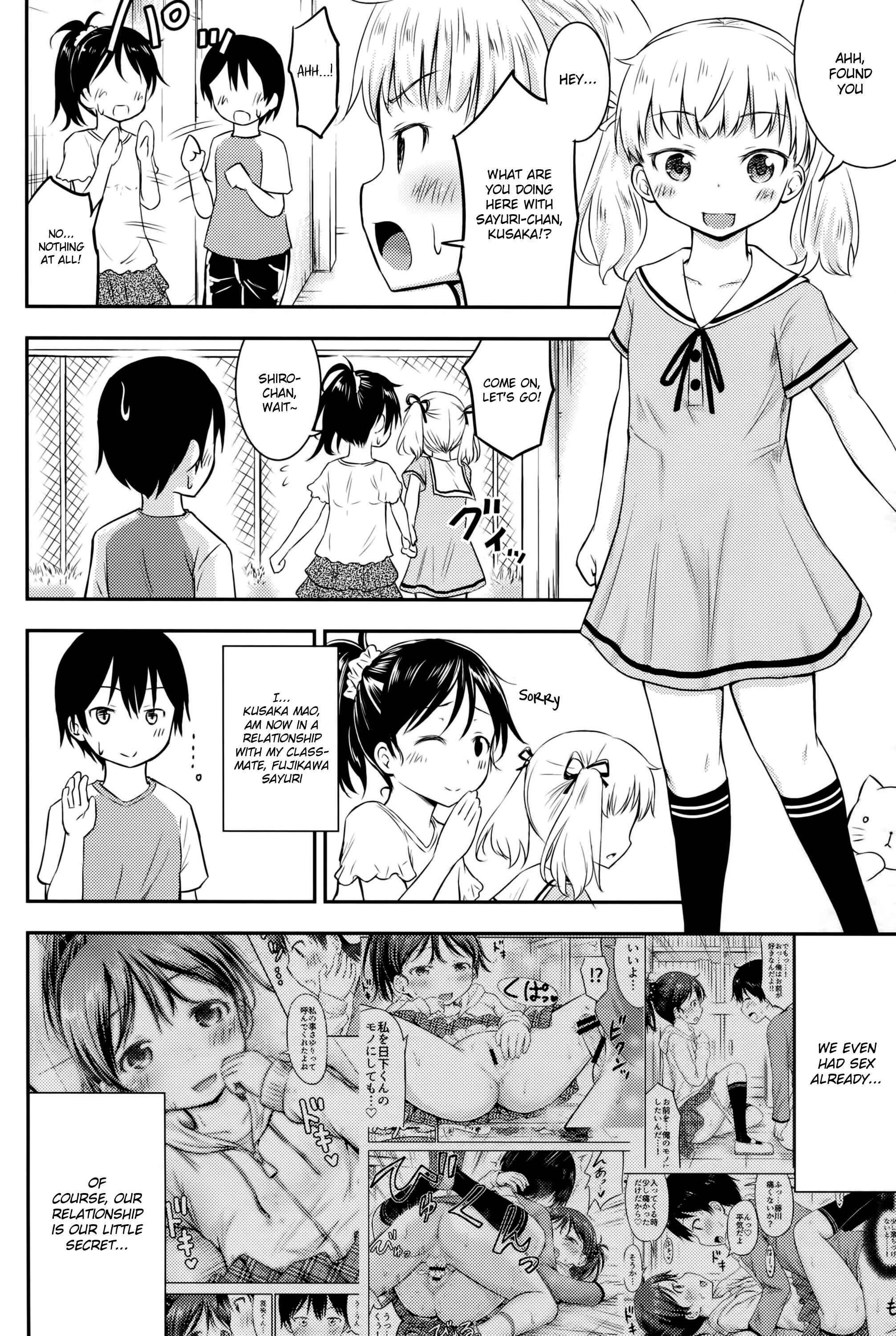 Page 3 Chapter 2 Kodomo no Seikatsu