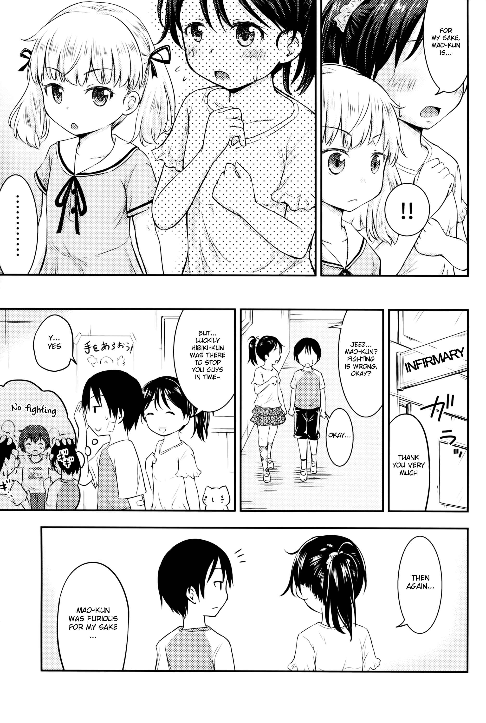 Page 6 Chapter 2 Kodomo no Seikatsu