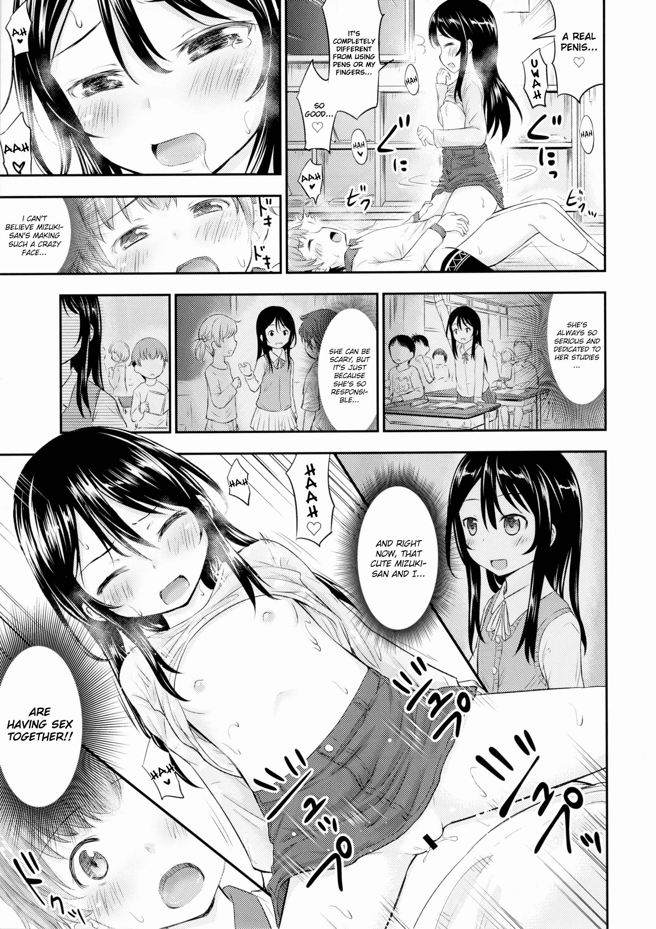 Page 13 Chapter 4 Kodomo no Seikatsu
