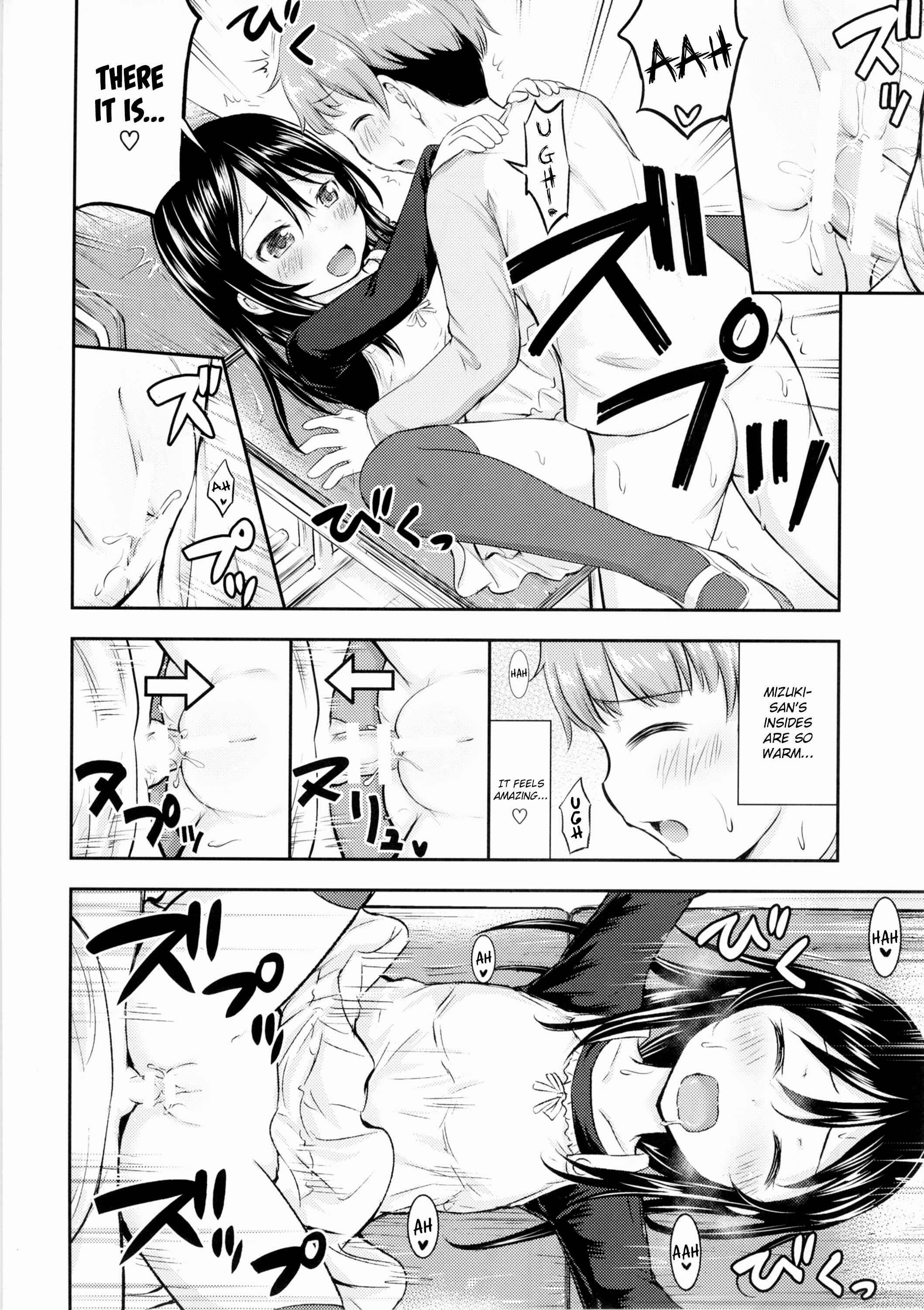 Page 18 Chapter 4 Kodomo no Seikatsu