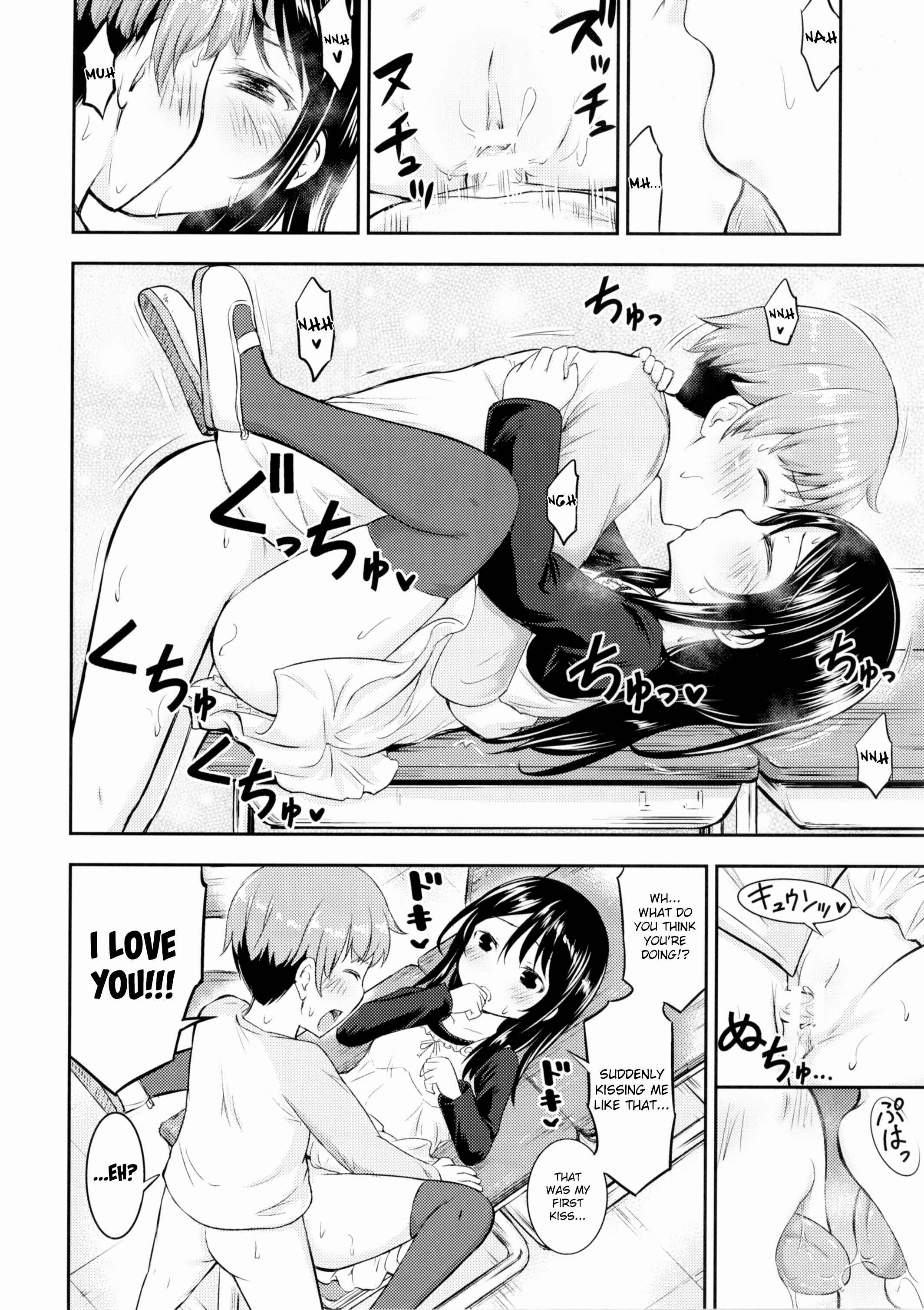 Page 20 Chapter 4 Kodomo no Seikatsu