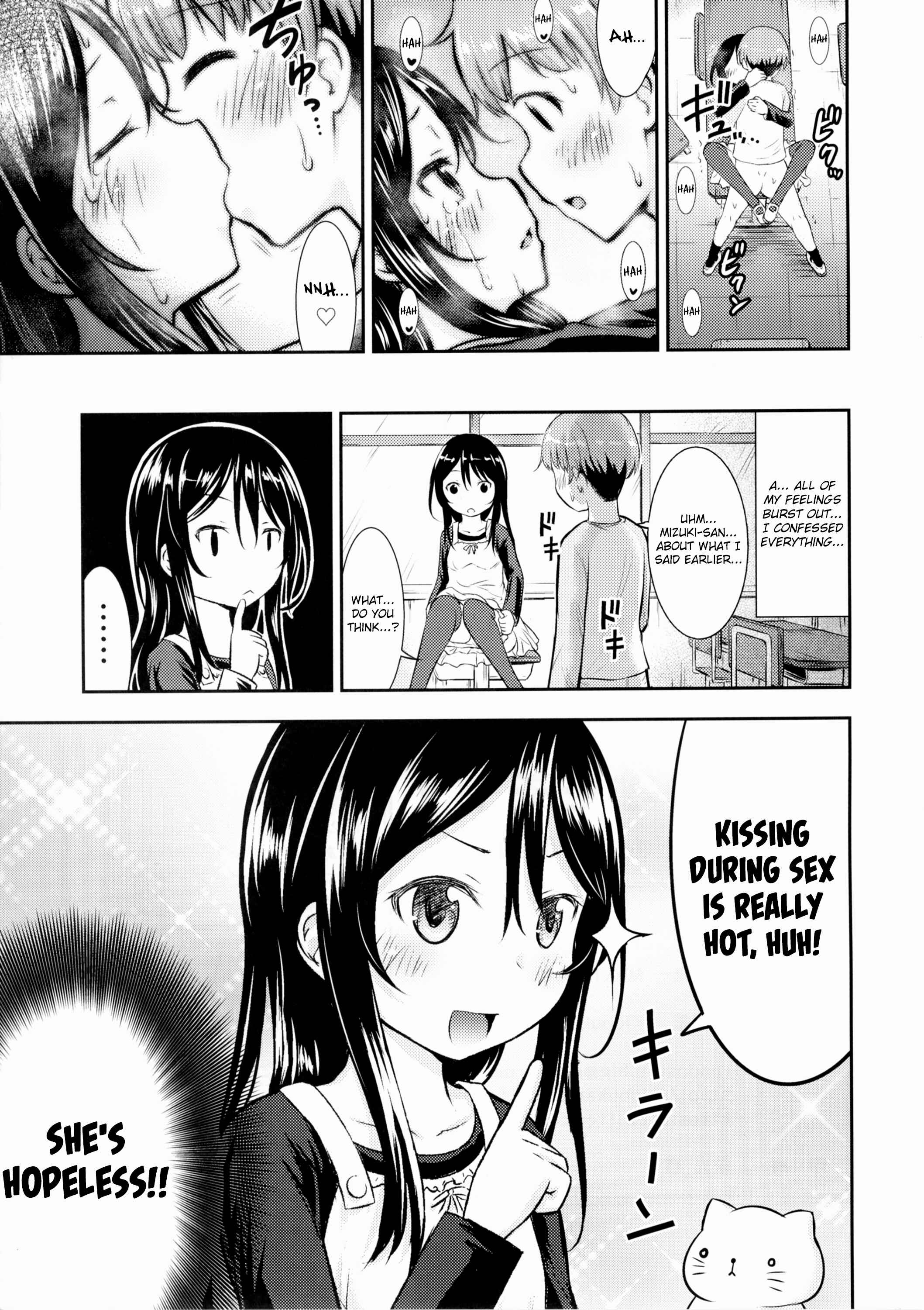 Page 25 Chapter 4 Kodomo no Seikatsu