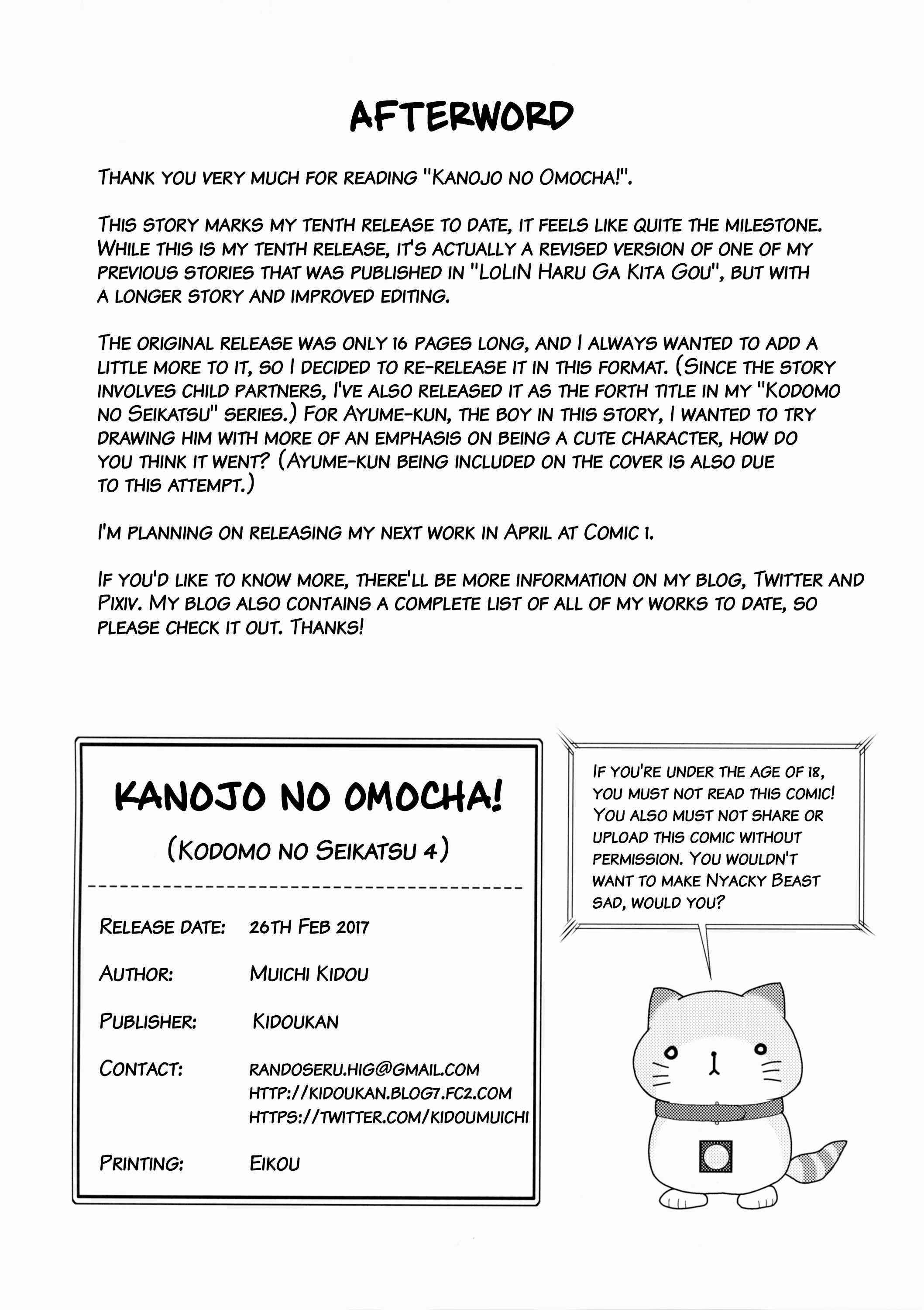 Page 26 Chapter 4 Kodomo no Seikatsu