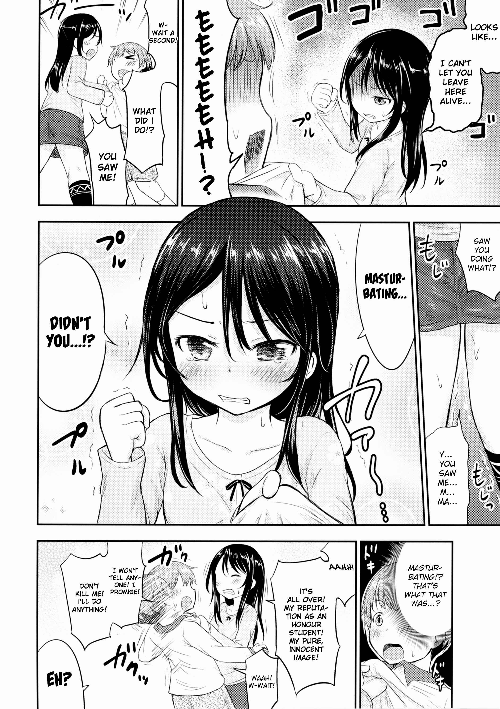 Page 8 Chapter 4 Kodomo no Seikatsu