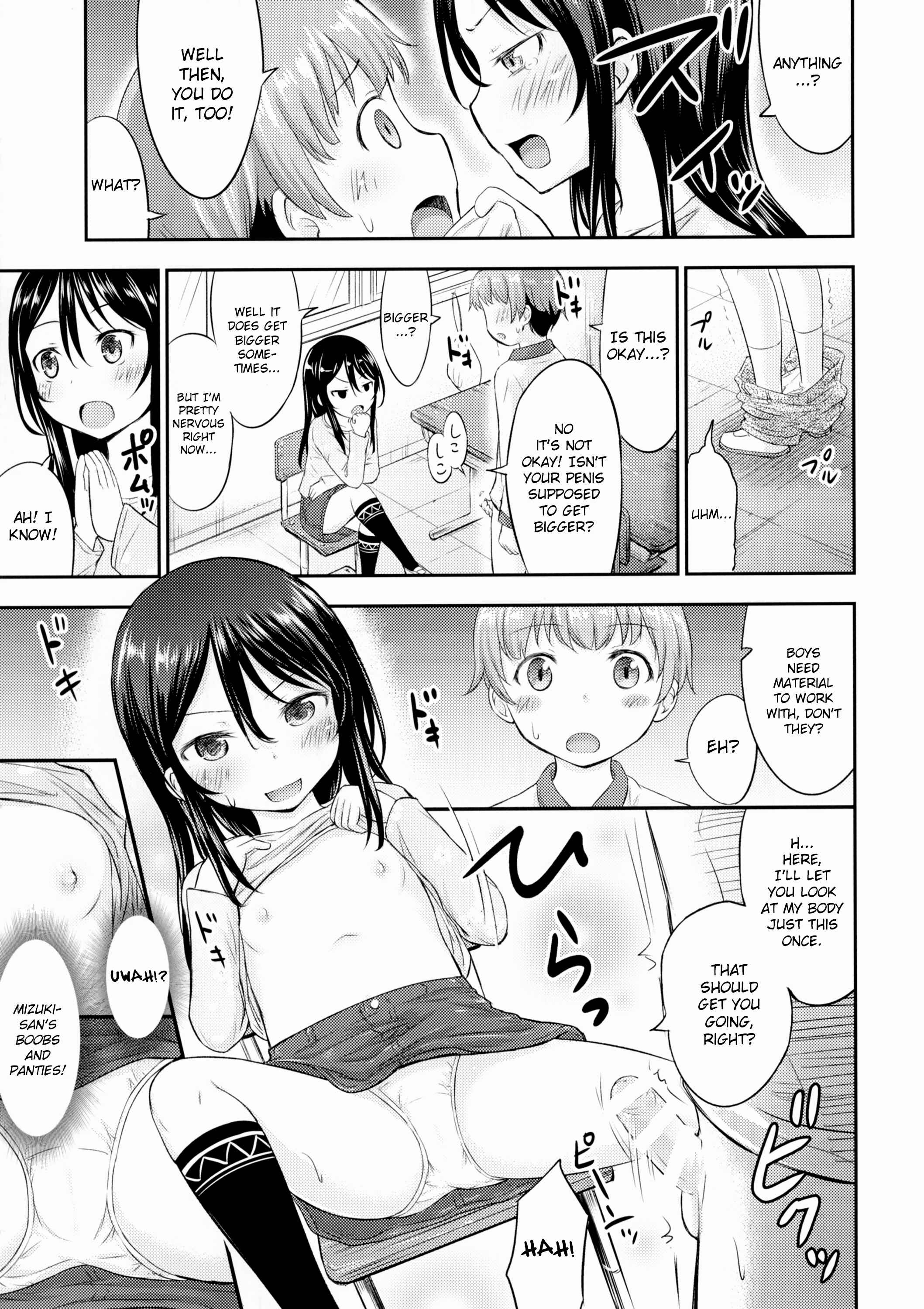 Page 9 Chapter 4 Kodomo no Seikatsu