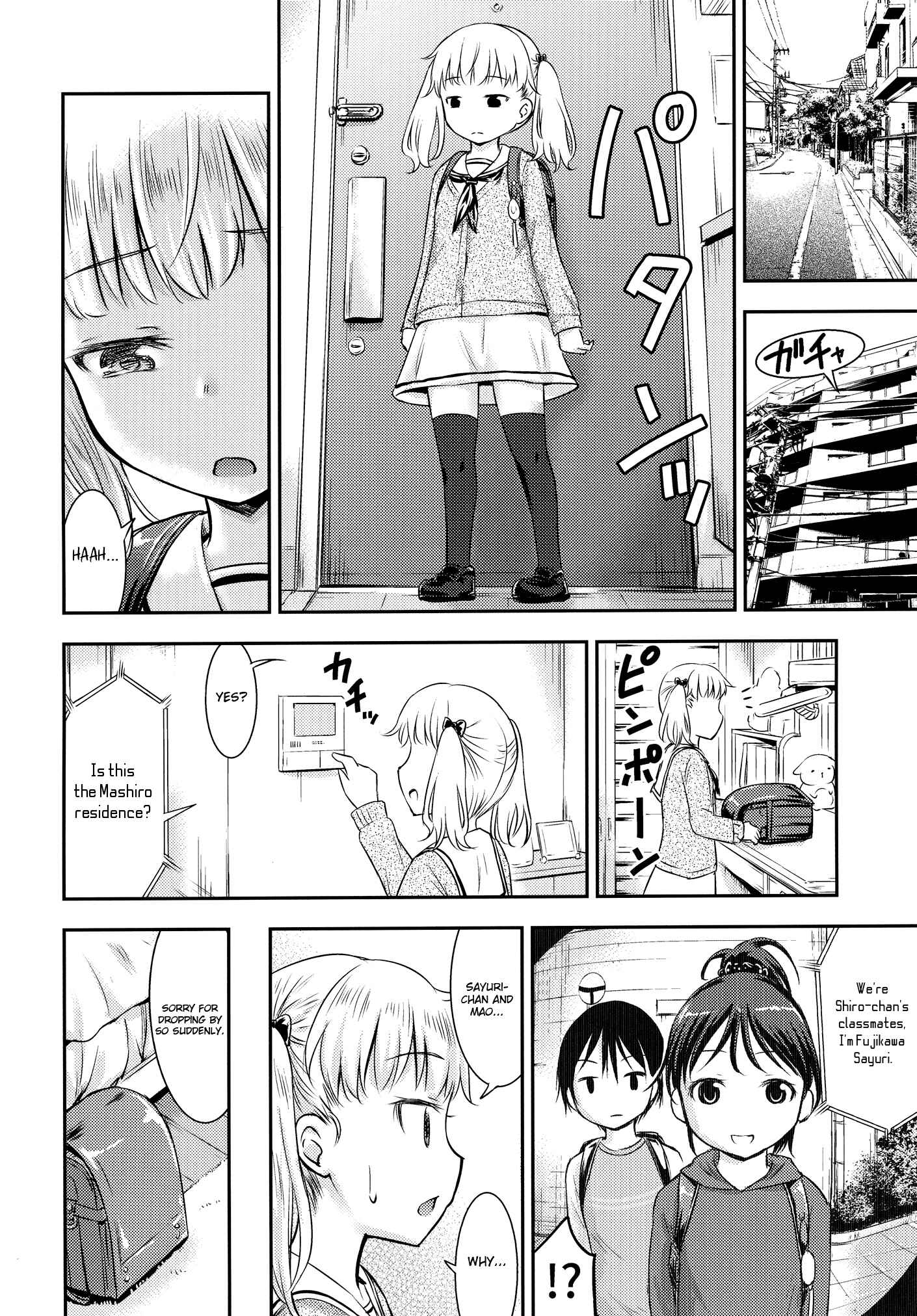 Page 15 Chapter 3 Kodomo no Seikatsu