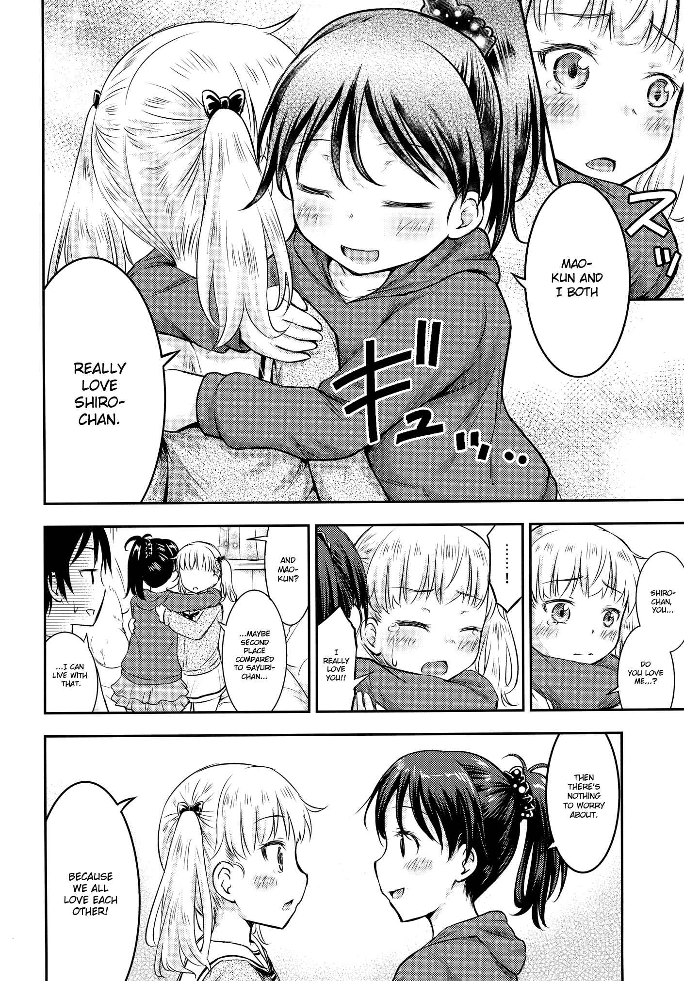 Page 17 Chapter 3 Kodomo no Seikatsu