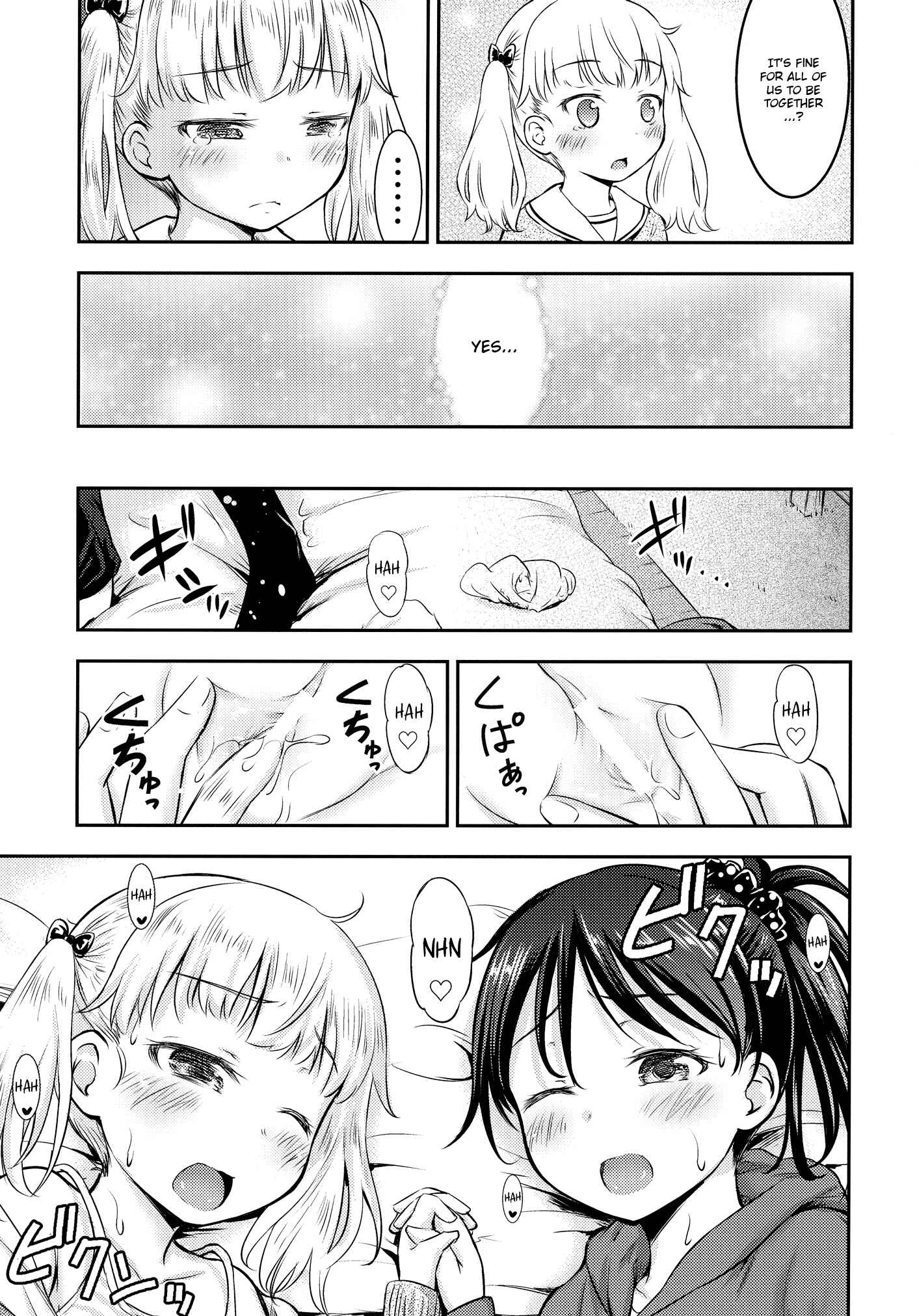 Page 18 Chapter 3 Kodomo no Seikatsu