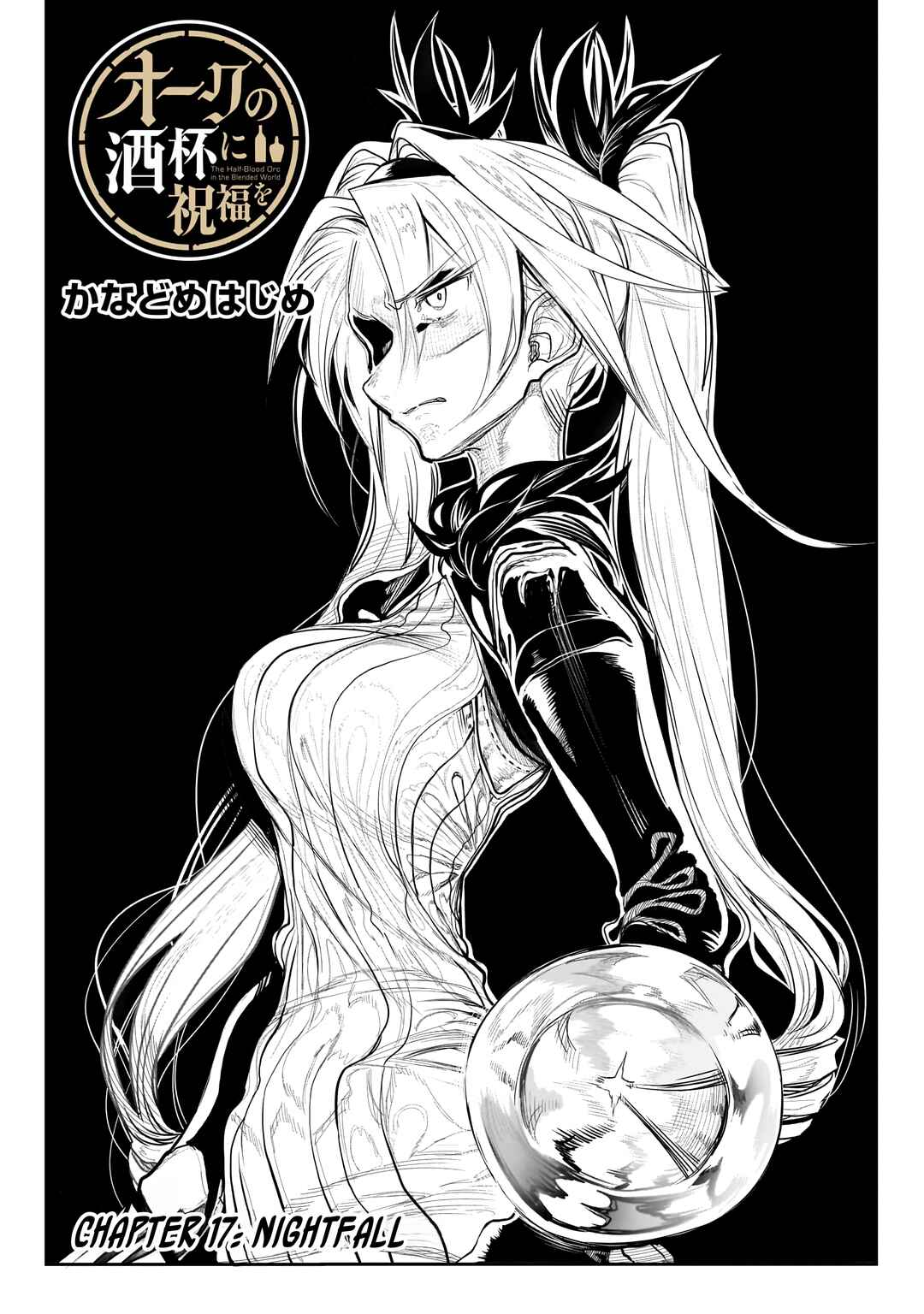 Page 3 Chapter 17 Orc no Shuhai ni Shukufuku wo