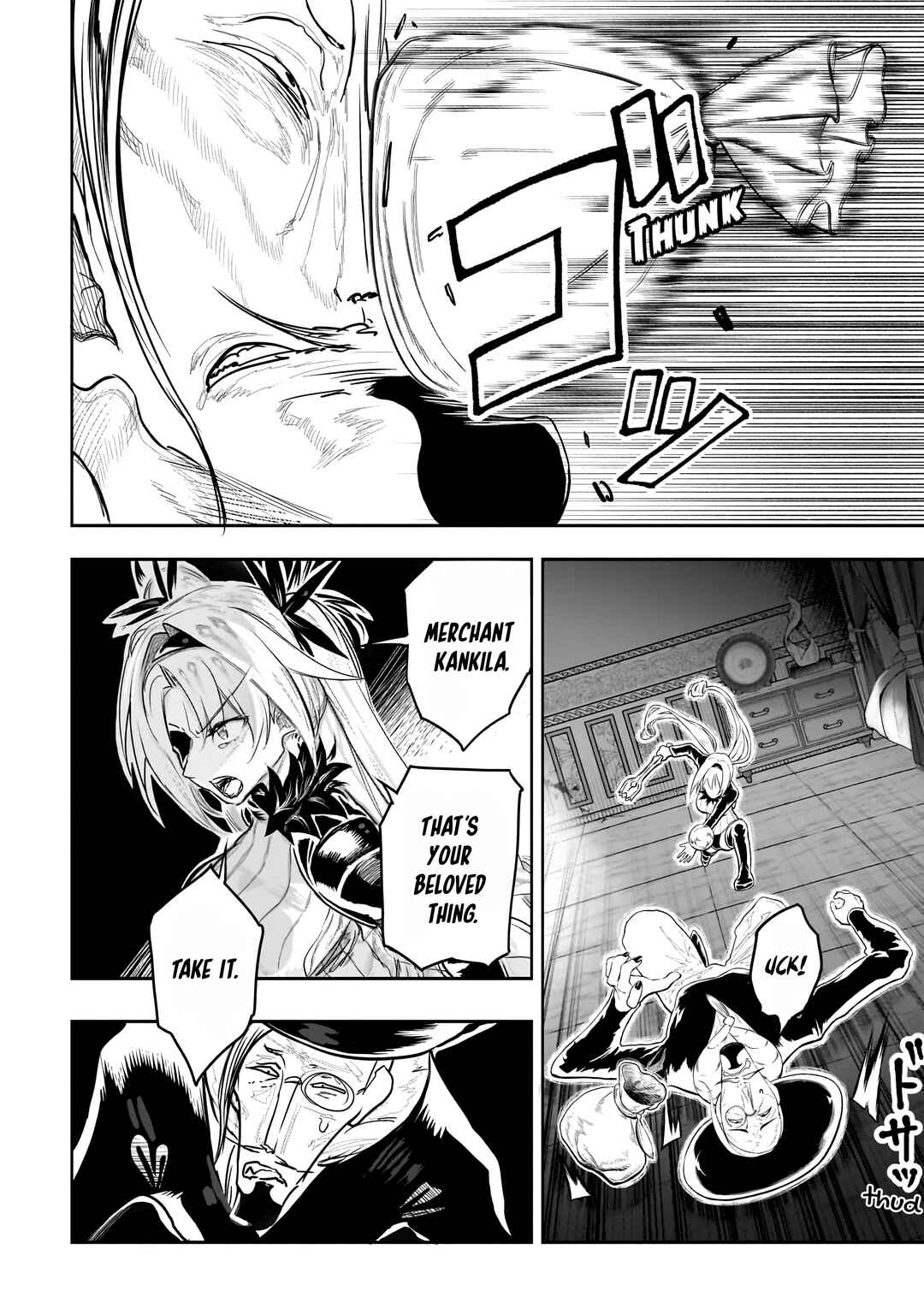Page 7 Chapter 17 Orc no Shuhai ni Shukufuku wo