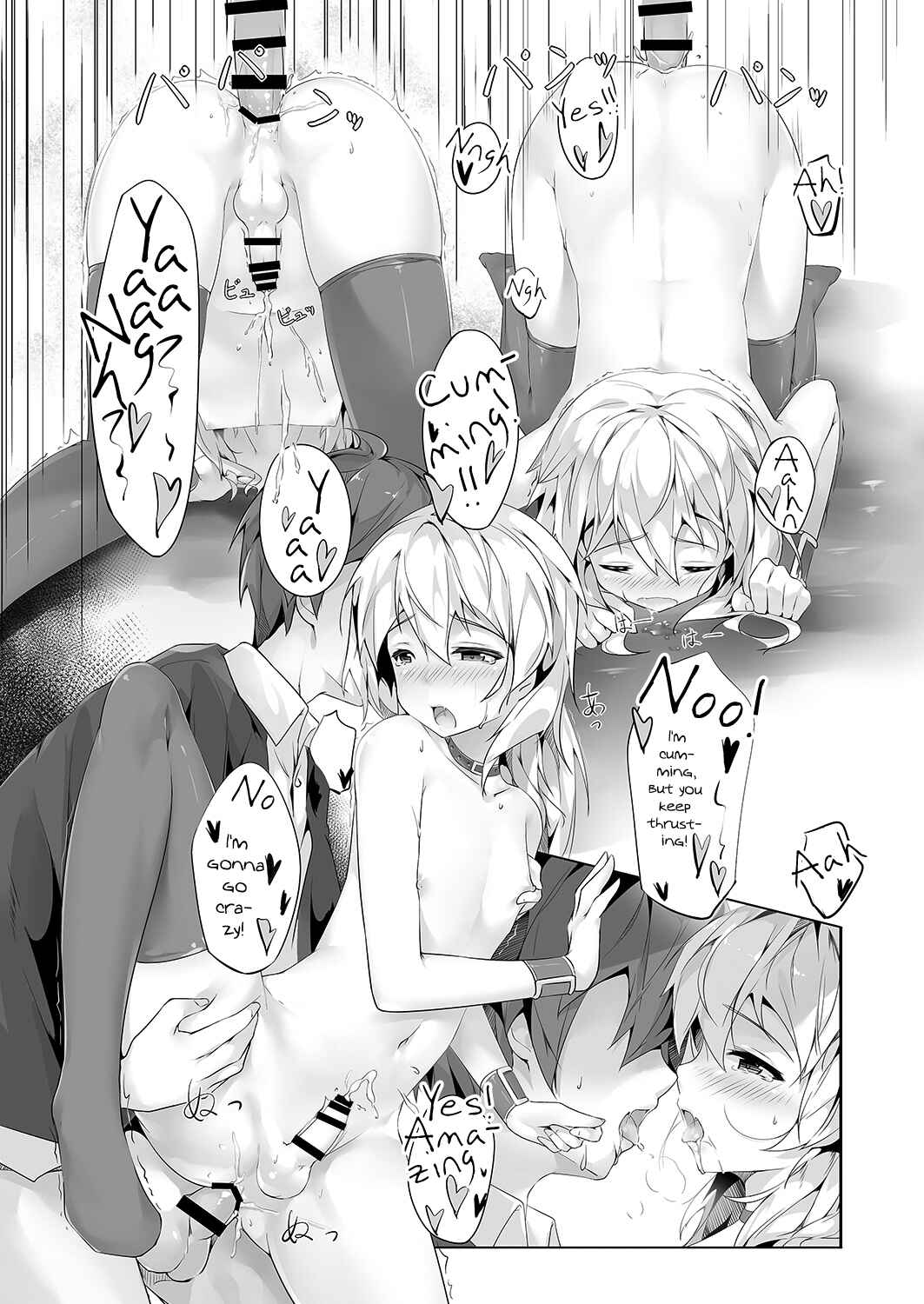 Page 18 Chapter Unknown_5988 Ansatsu Kyoushitsu -  Ansatsu Otokonoko Kyoushitsu (Doujinshi)