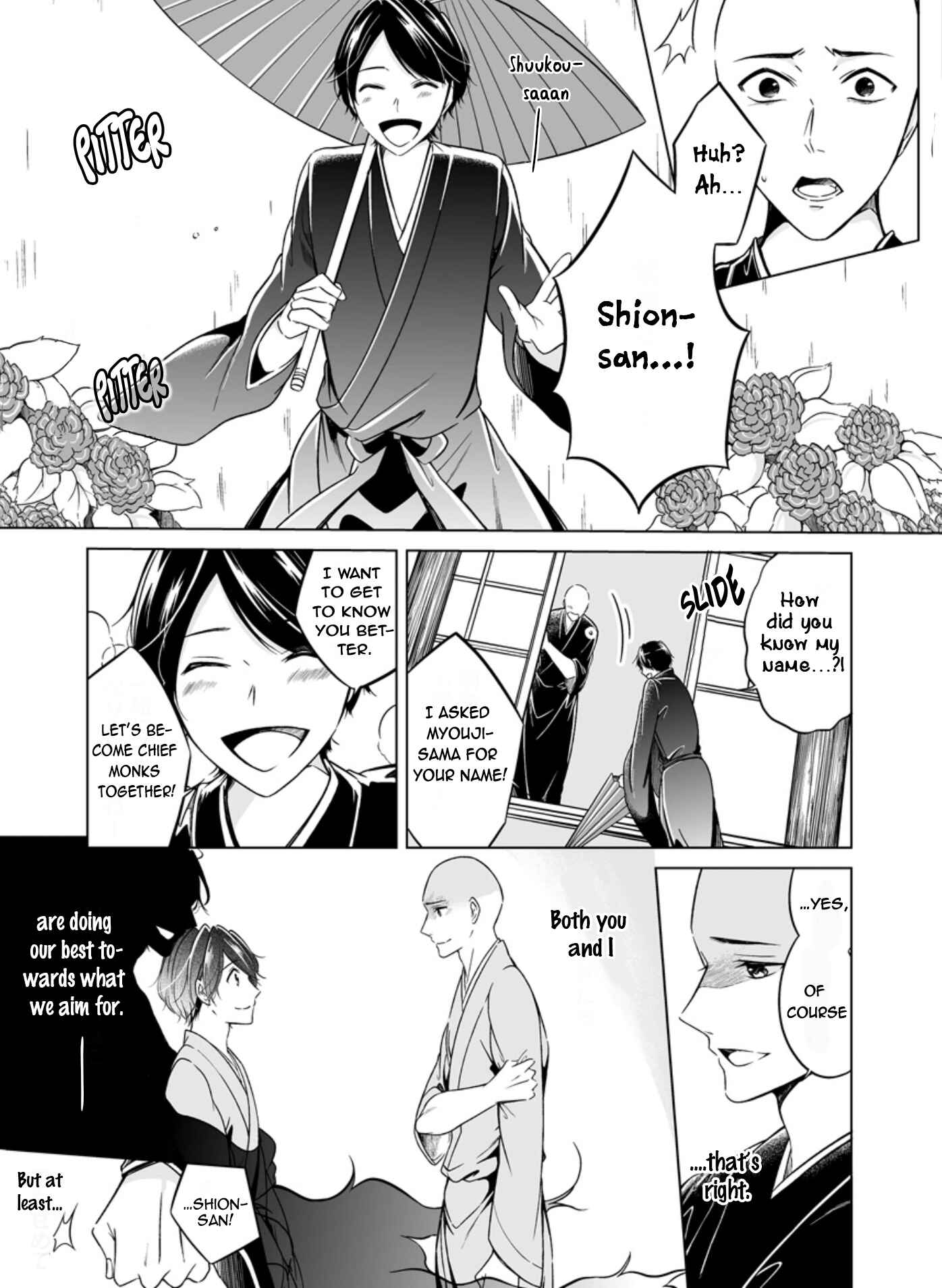 Page 7 Chapter 3 Otoko ni Dakareru Tameni Umarete Kita