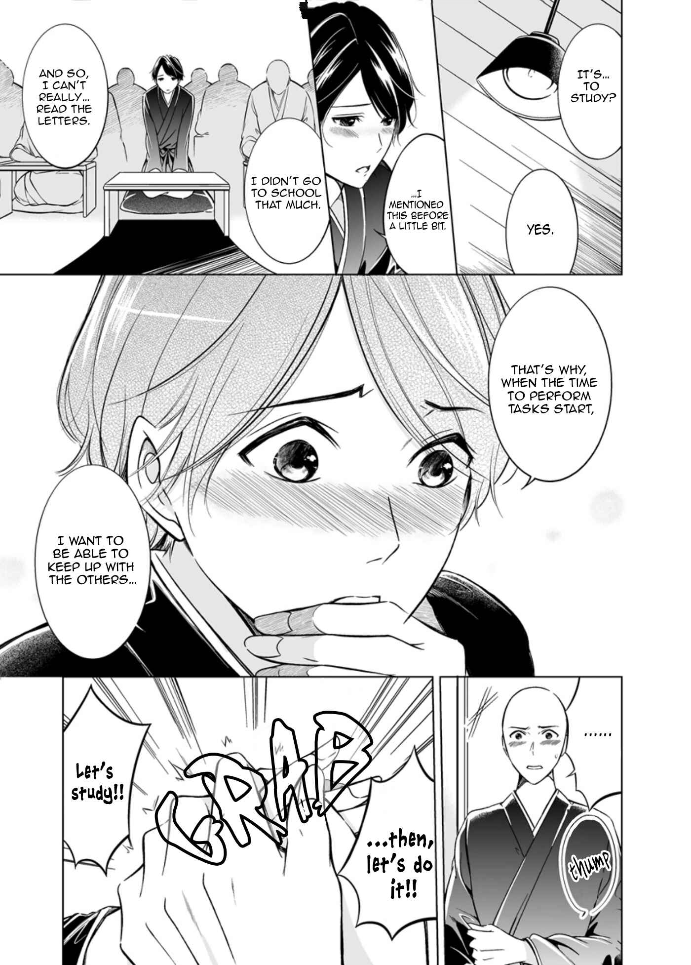 Page 9 Chapter 3 Otoko ni Dakareru Tameni Umarete Kita