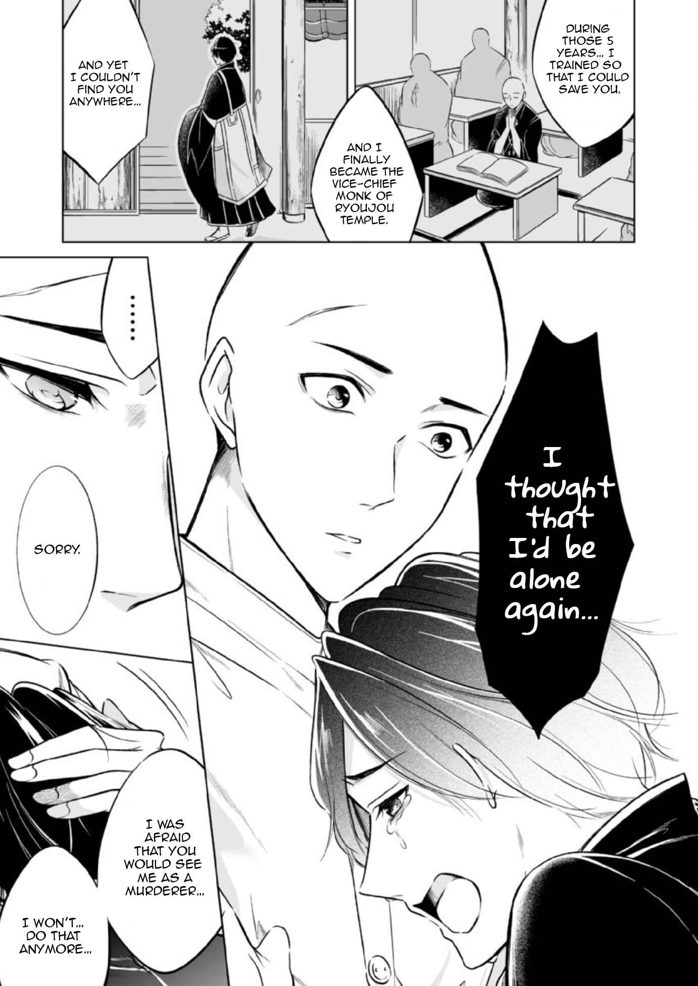 Page 16 Chapter 9 Otoko ni Dakareru Tameni Umarete Kita