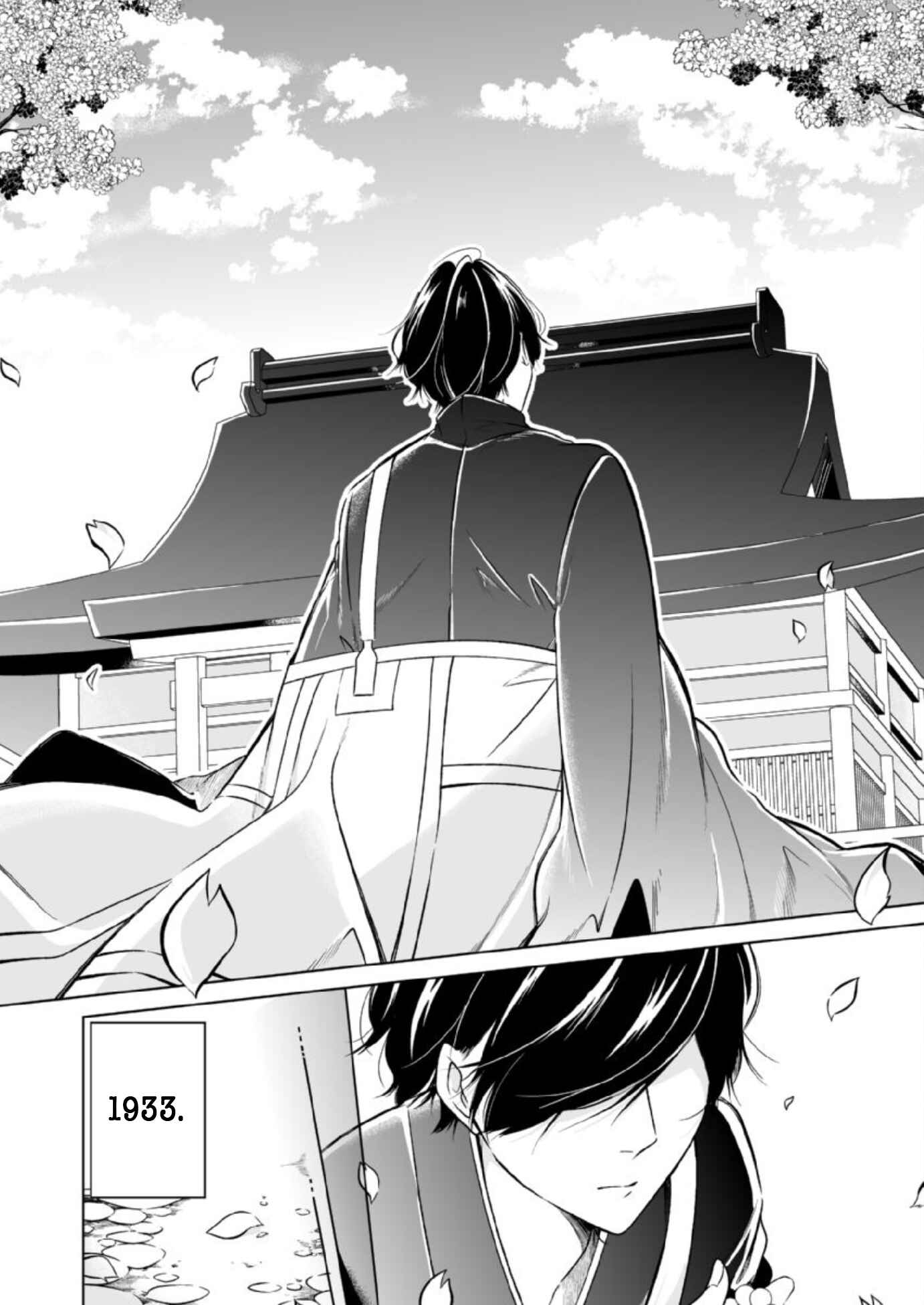 Page 5 Chapter 9 Otoko ni Dakareru Tameni Umarete Kita