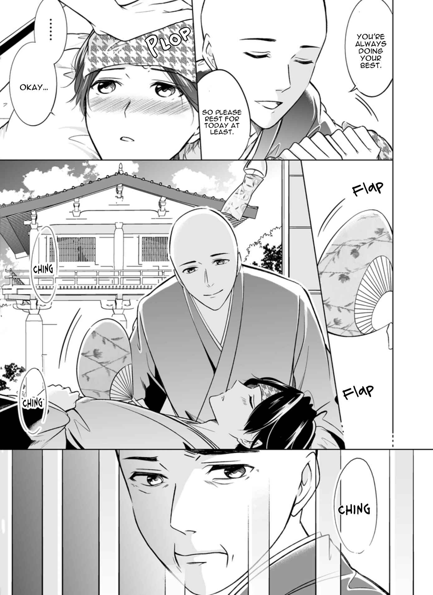 Page 11 Chapter 5 Otoko ni Dakareru Tameni Umarete Kita