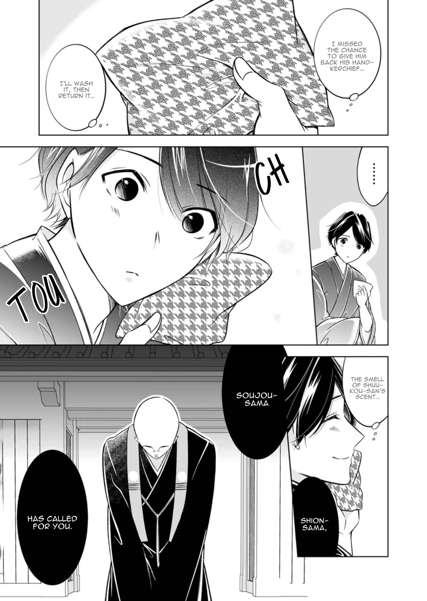 Page 13 Chapter 5 Otoko ni Dakareru Tameni Umarete Kita