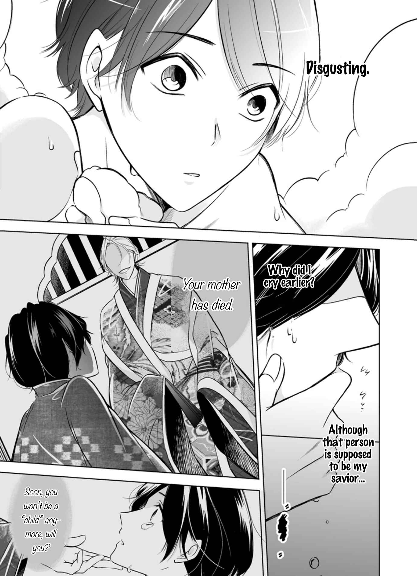 Page 17 Chapter 5 Otoko ni Dakareru Tameni Umarete Kita