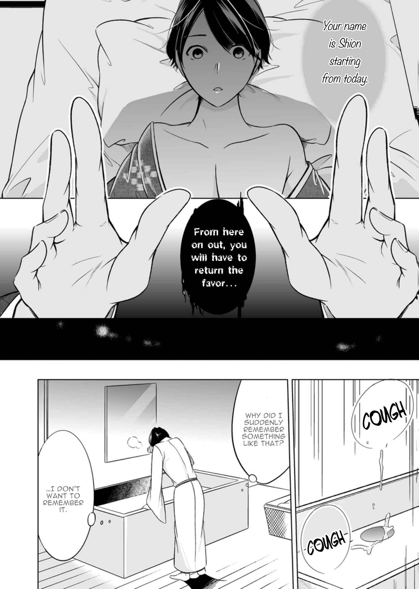 Page 18 Chapter 5 Otoko ni Dakareru Tameni Umarete Kita