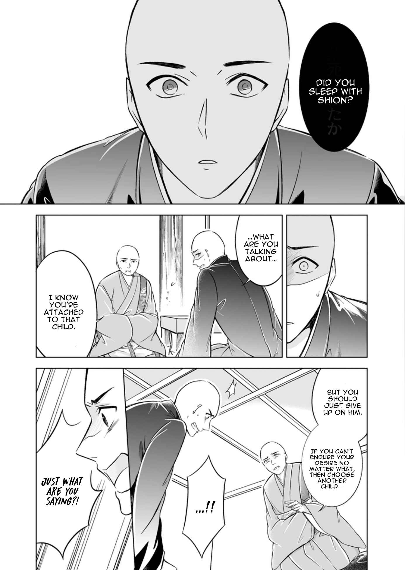 Page 21 Chapter 5 Otoko ni Dakareru Tameni Umarete Kita