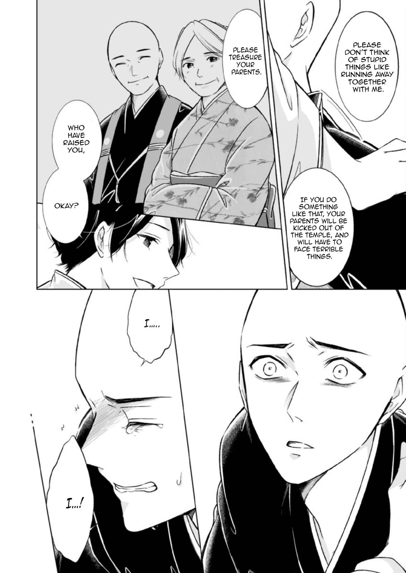 Page 13 Chapter 6 Otoko ni Dakareru Tameni Umarete Kita