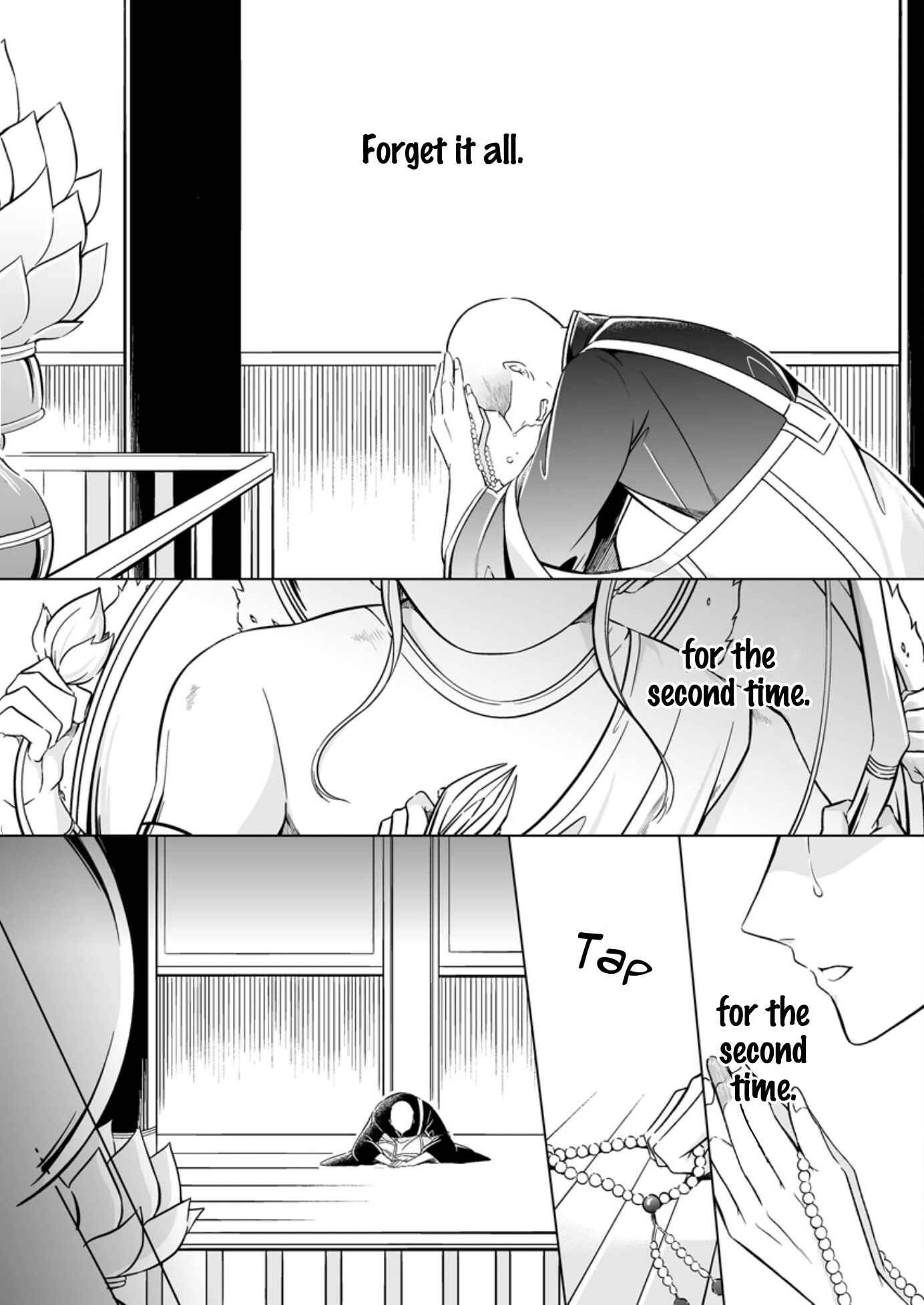 Page 15 Chapter 4 Otoko ni Dakareru Tameni Umarete Kita