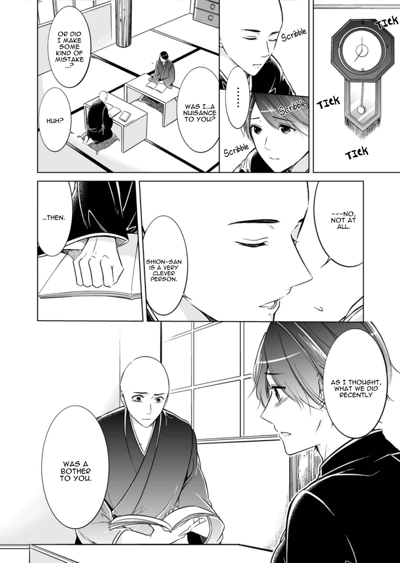 Page 19 Chapter 4 Otoko ni Dakareru Tameni Umarete Kita