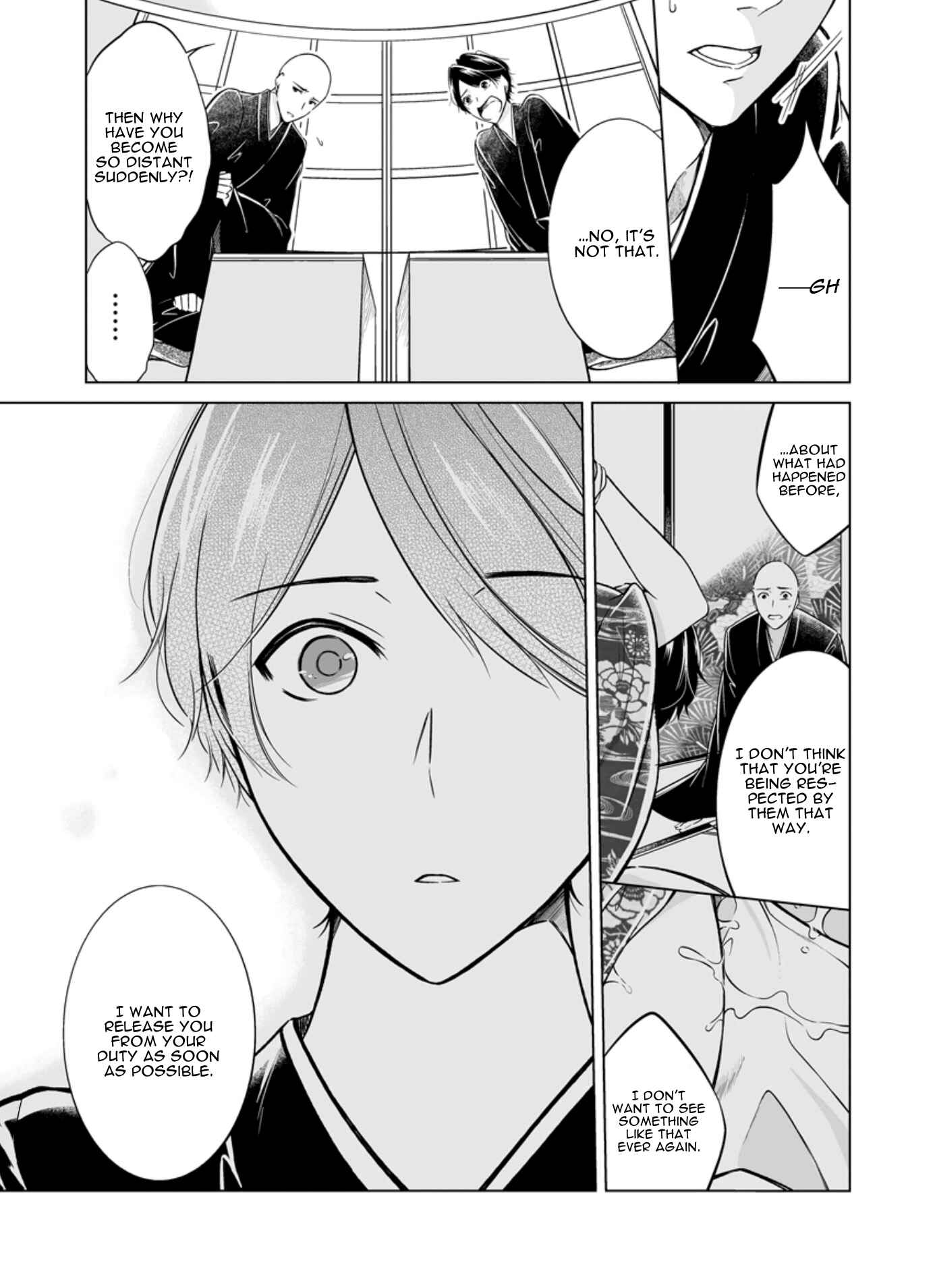 Page 20 Chapter 4 Otoko ni Dakareru Tameni Umarete Kita