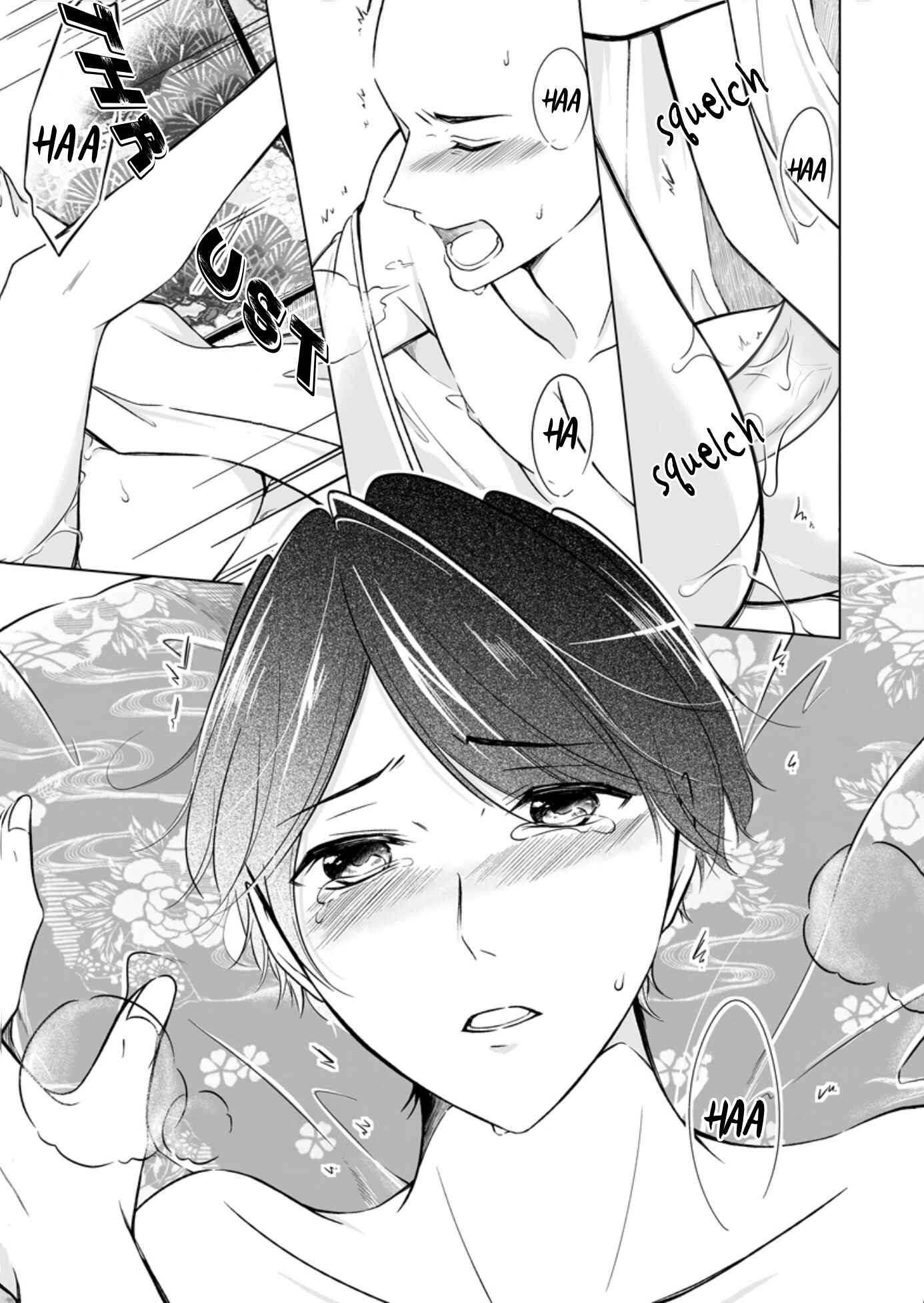 Page 4 Chapter 4 Otoko ni Dakareru Tameni Umarete Kita