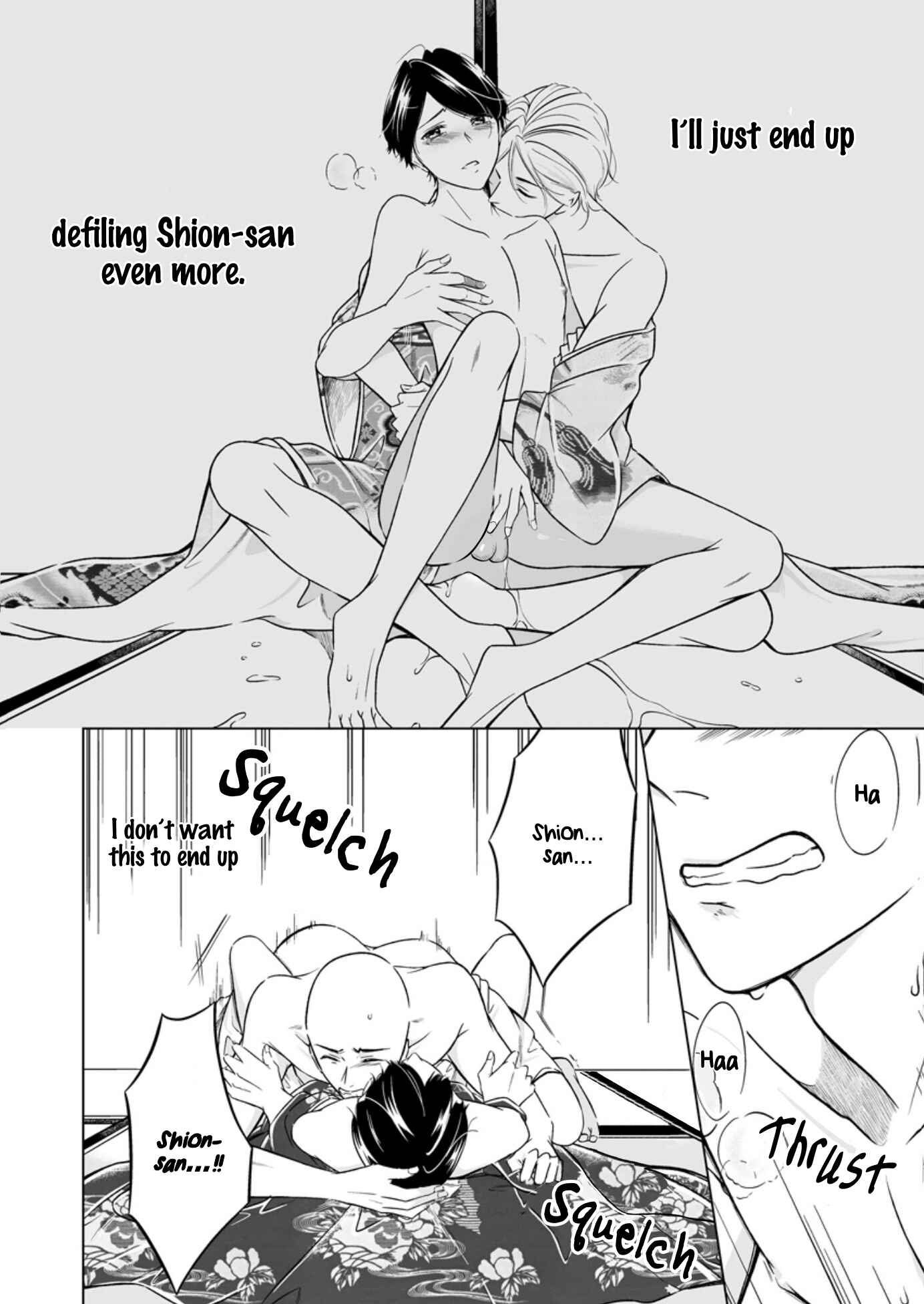 Page 7 Chapter 4 Otoko ni Dakareru Tameni Umarete Kita