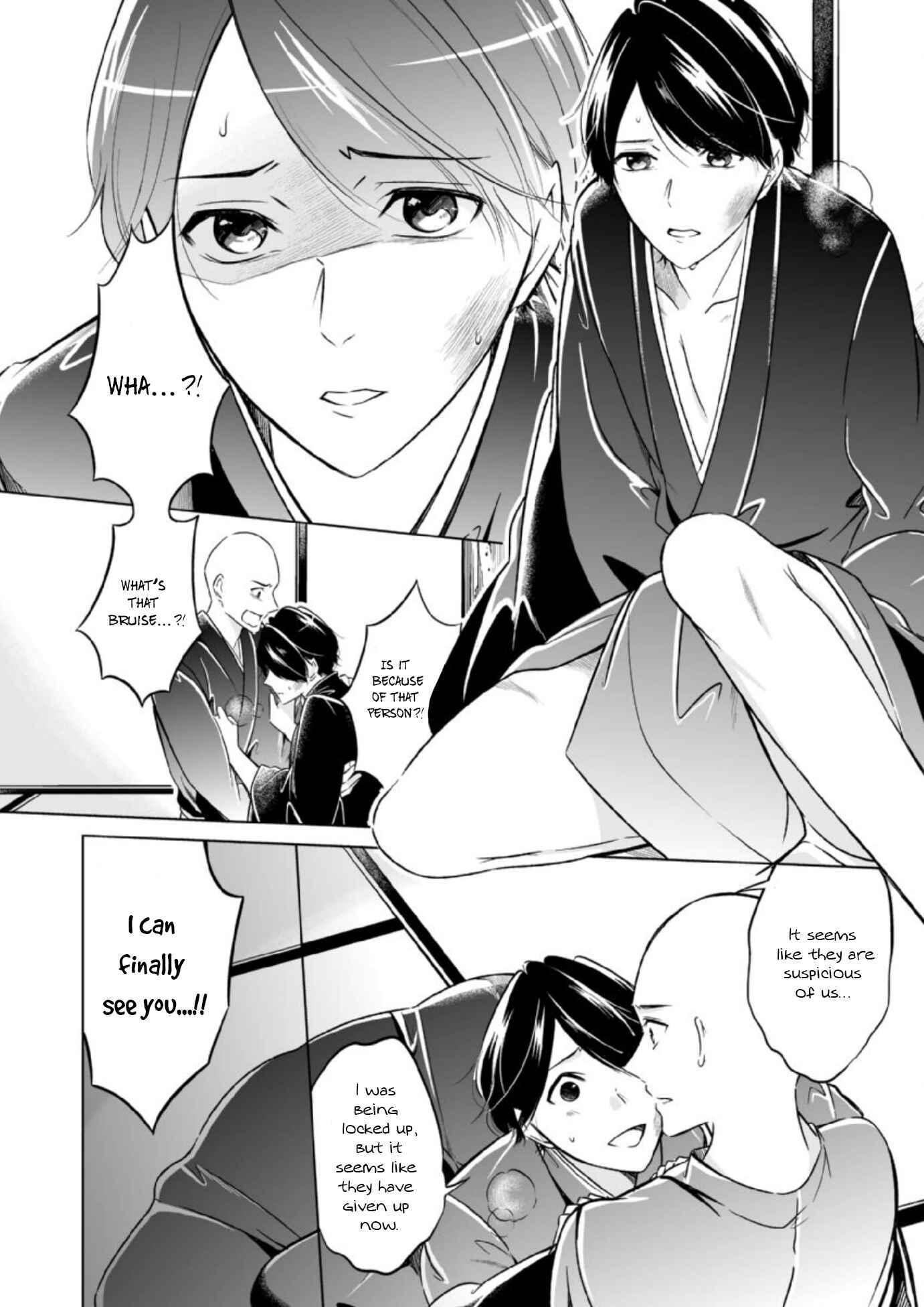 Page 15 Chapter 7 Otoko ni Dakareru Tameni Umarete Kita