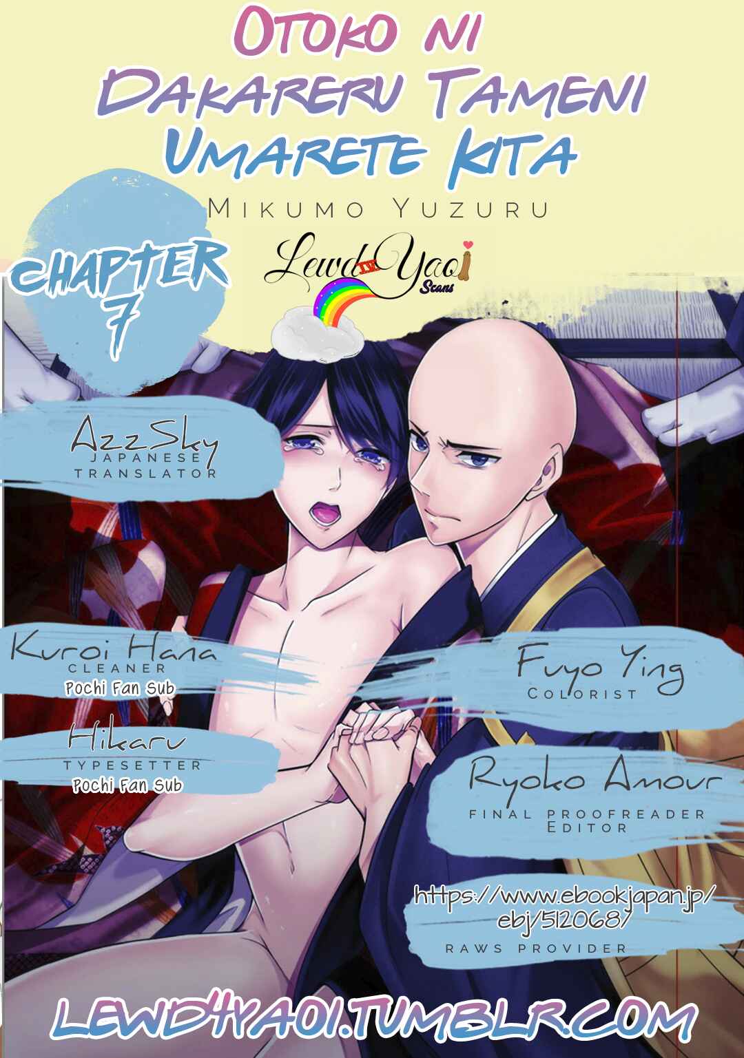 Page 2 Chapter 7 Otoko ni Dakareru Tameni Umarete Kita