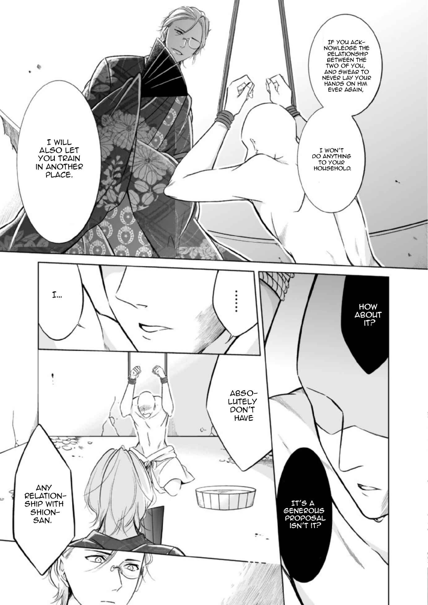Page 23 Chapter 7 Otoko ni Dakareru Tameni Umarete Kita