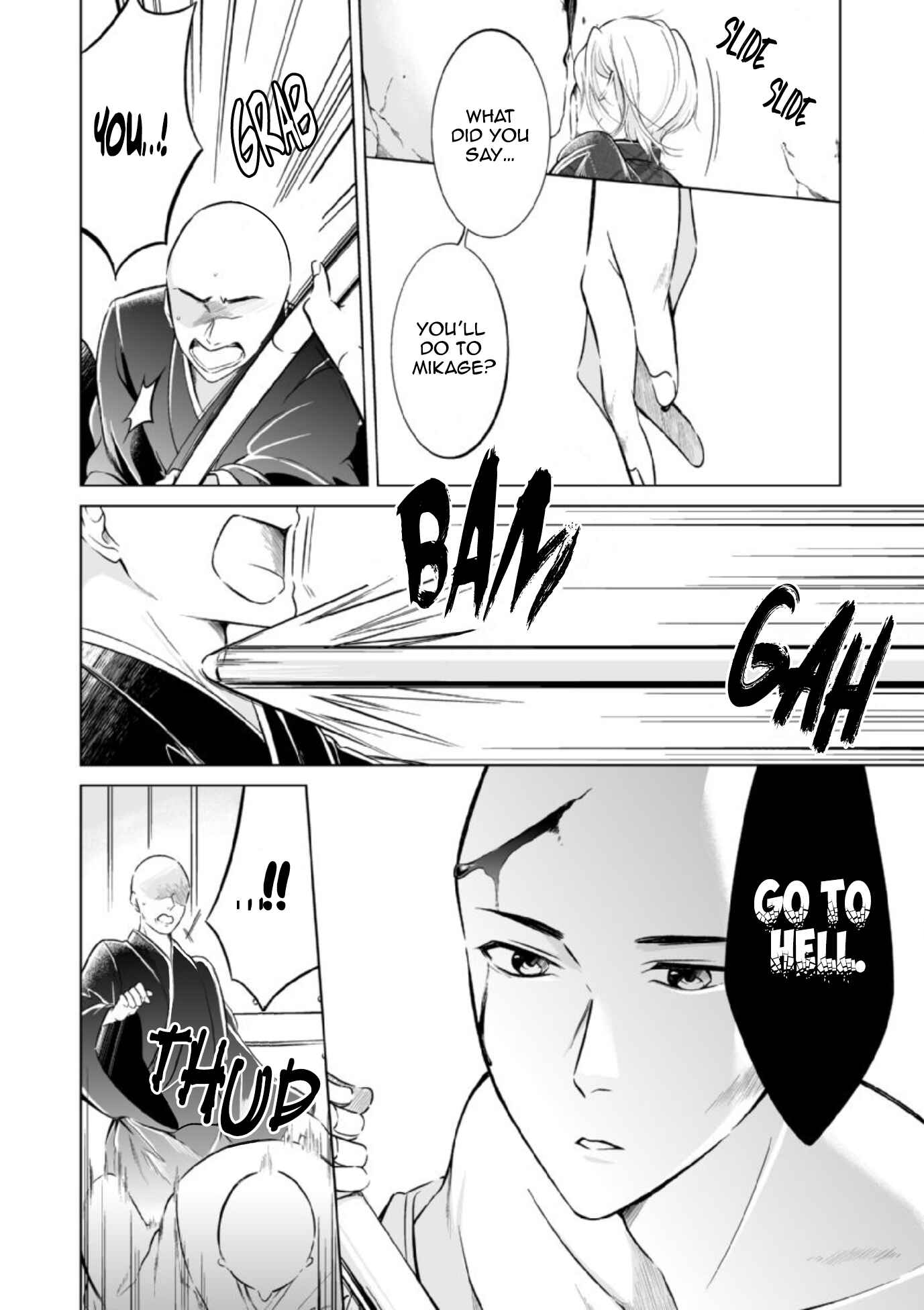 Page 15 Chapter 8 Otoko ni Dakareru Tameni Umarete Kita