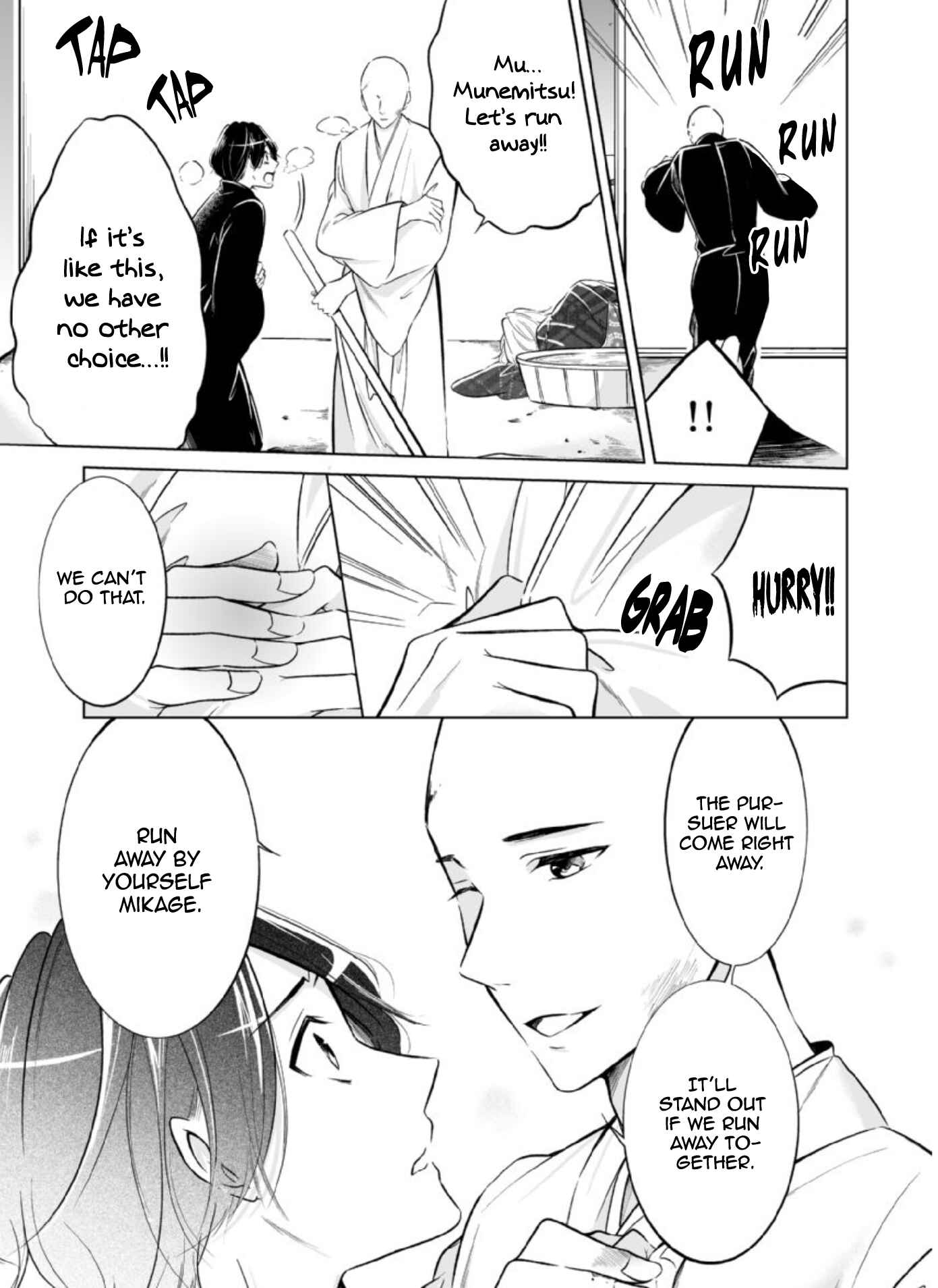 Page 16 Chapter 8 Otoko ni Dakareru Tameni Umarete Kita