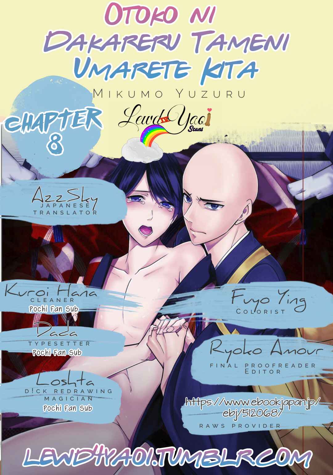 Page 2 Chapter 8 Otoko ni Dakareru Tameni Umarete Kita