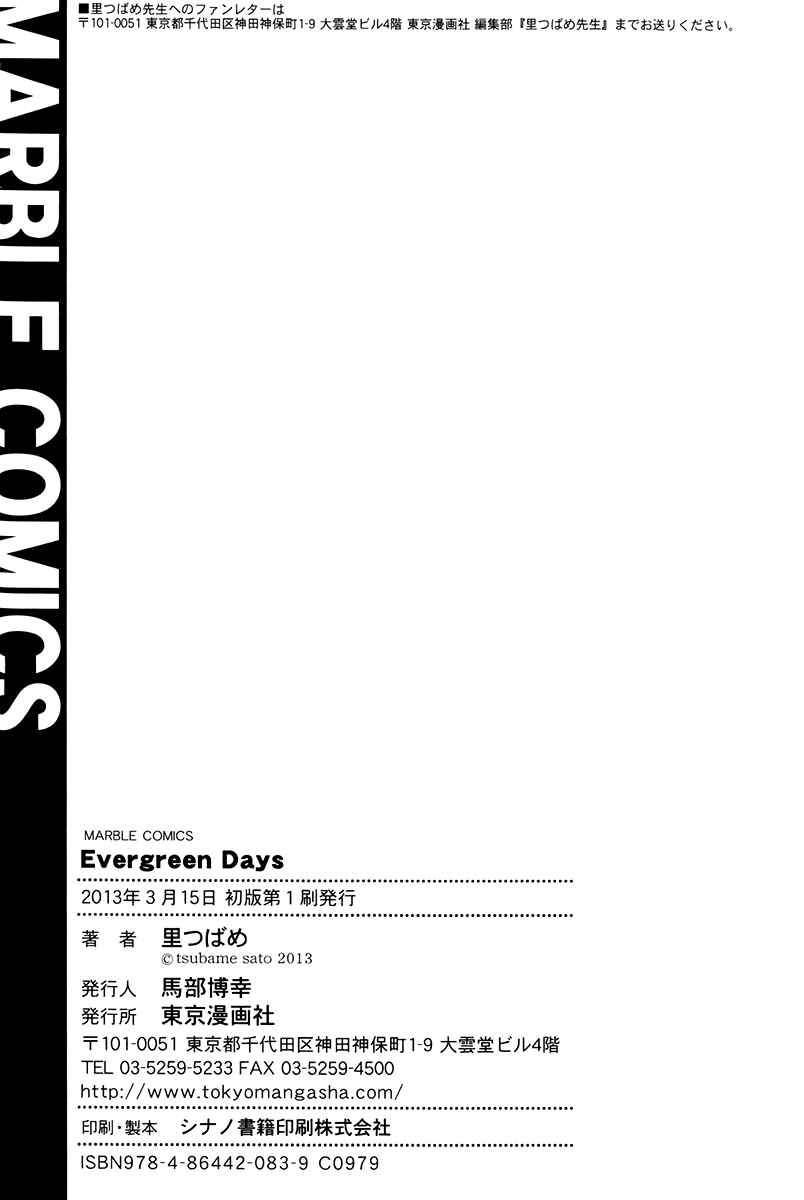 Page 22 Chapter 7 Evergreen Days