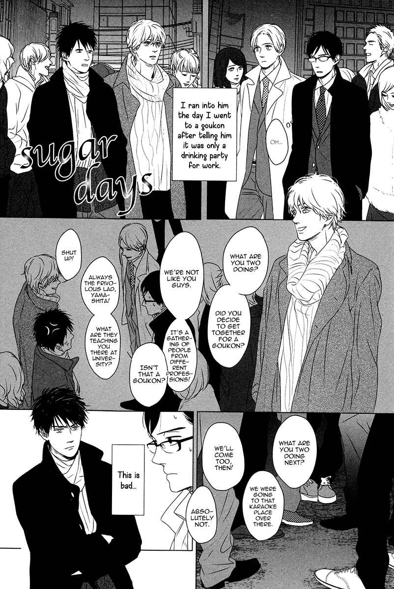Page 3 Chapter 7 Evergreen Days