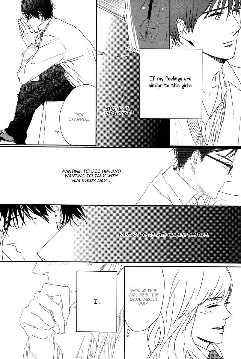 Page 23 Chapter 2 Evergreen Days