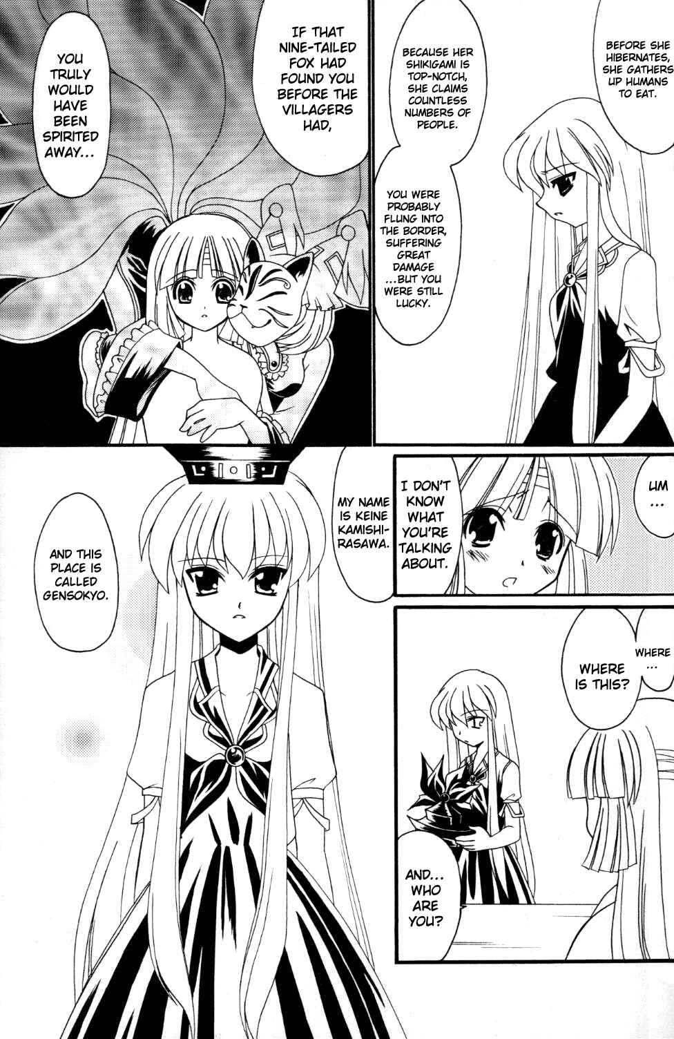 Page 10 Chapter Unknown_09ef Touhou - Tsuki to Hourai Ningyou (Doujinshi)