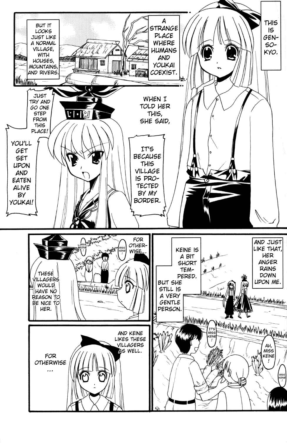 Page 12 Chapter Unknown_09ef Touhou - Tsuki to Hourai Ningyou (Doujinshi)