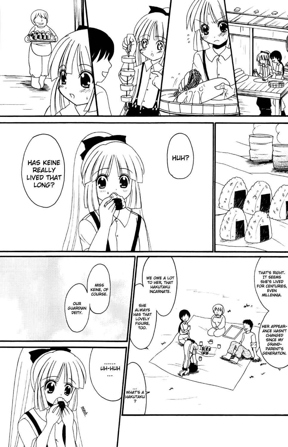 Page 16 Chapter Unknown_09ef Touhou - Tsuki to Hourai Ningyou (Doujinshi)