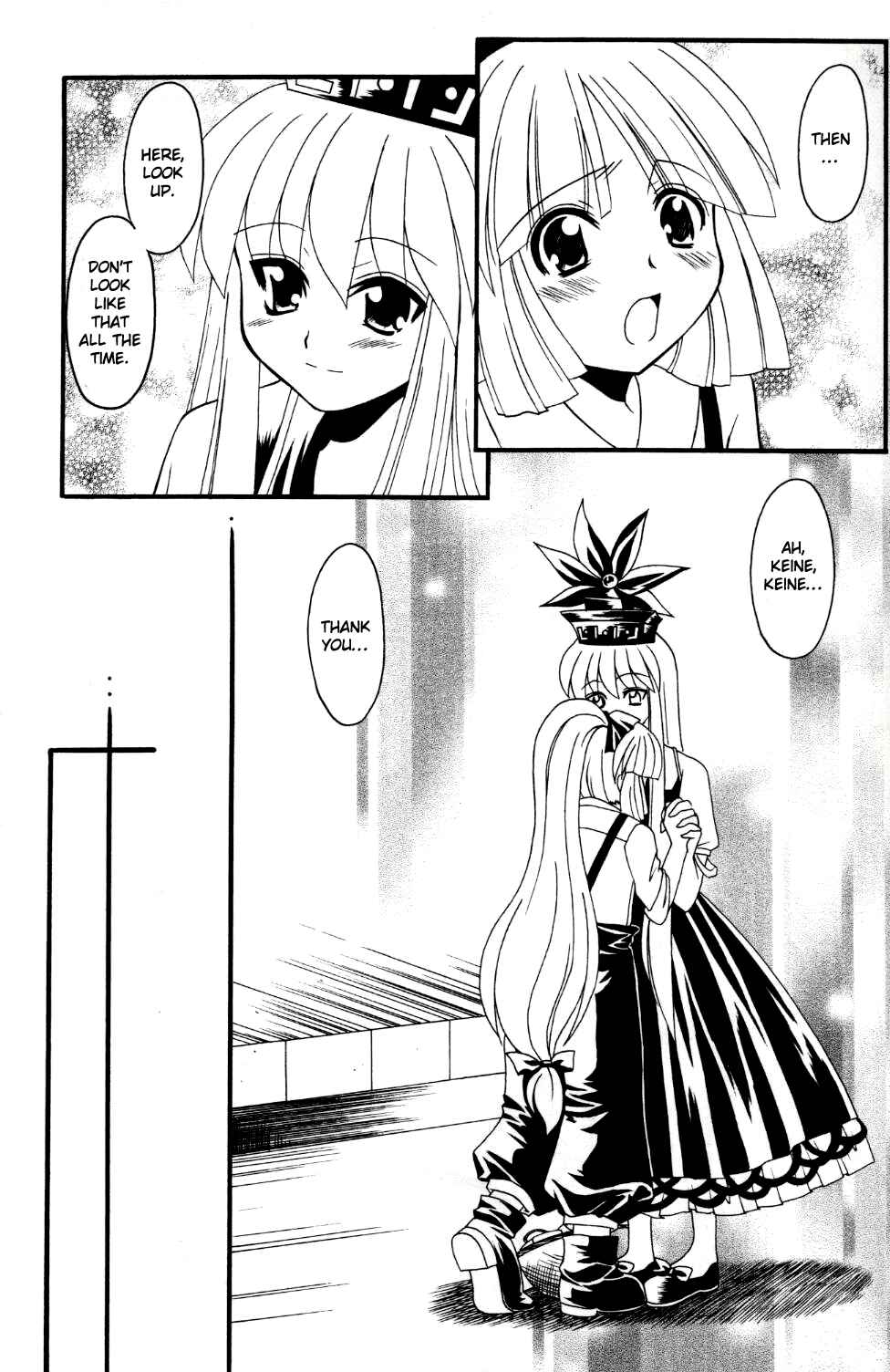 Page 20 Chapter Unknown_09ef Touhou - Tsuki to Hourai Ningyou (Doujinshi)