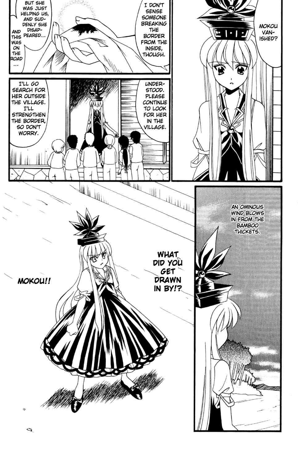 Page 25 Chapter Unknown_09ef Touhou - Tsuki to Hourai Ningyou (Doujinshi)