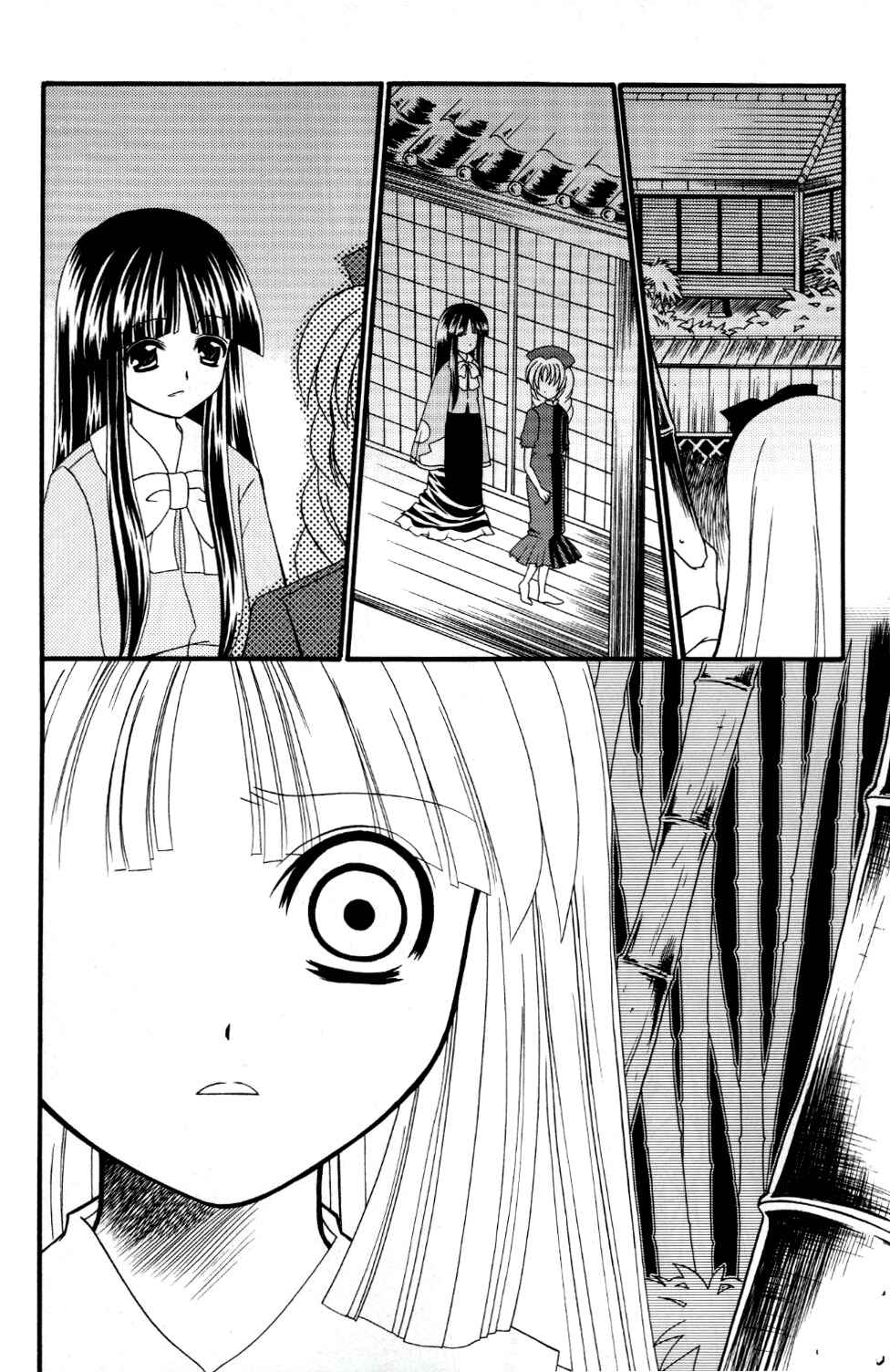Page 27 Chapter Unknown_09ef Touhou - Tsuki to Hourai Ningyou (Doujinshi)