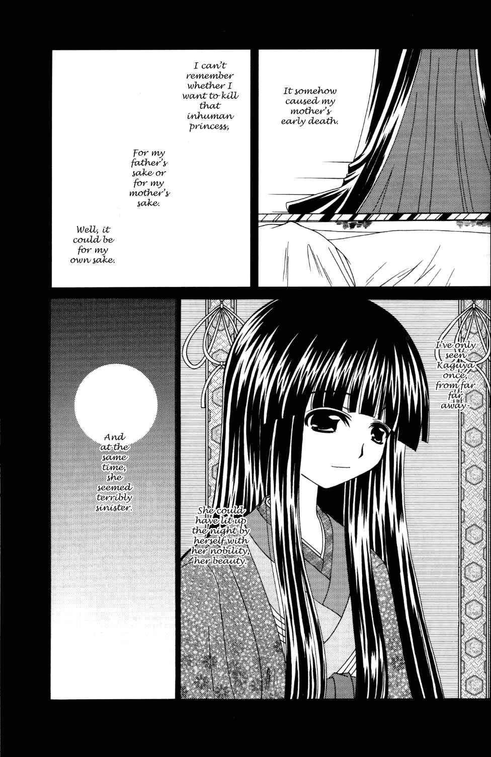 Page 32 Chapter Unknown_09ef Touhou - Tsuki to Hourai Ningyou (Doujinshi)