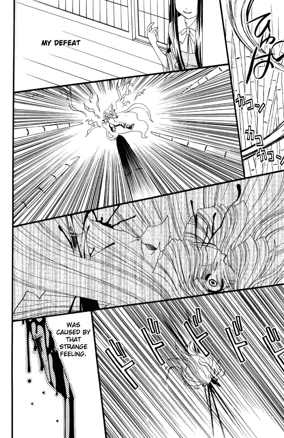 Page 37 Chapter Unknown_09ef Touhou - Tsuki to Hourai Ningyou (Doujinshi)