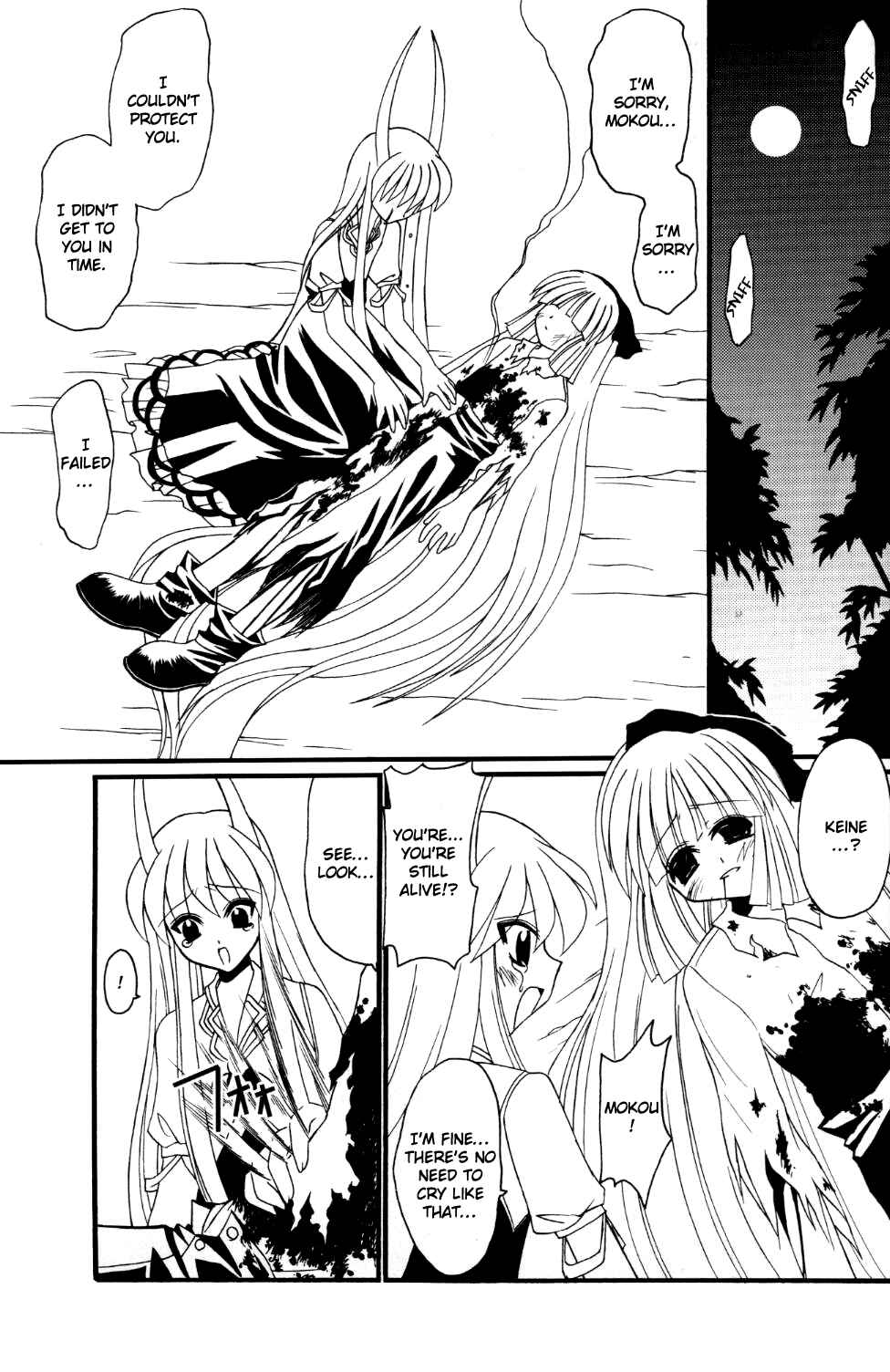 Page 38 Chapter Unknown_09ef Touhou - Tsuki to Hourai Ningyou (Doujinshi)