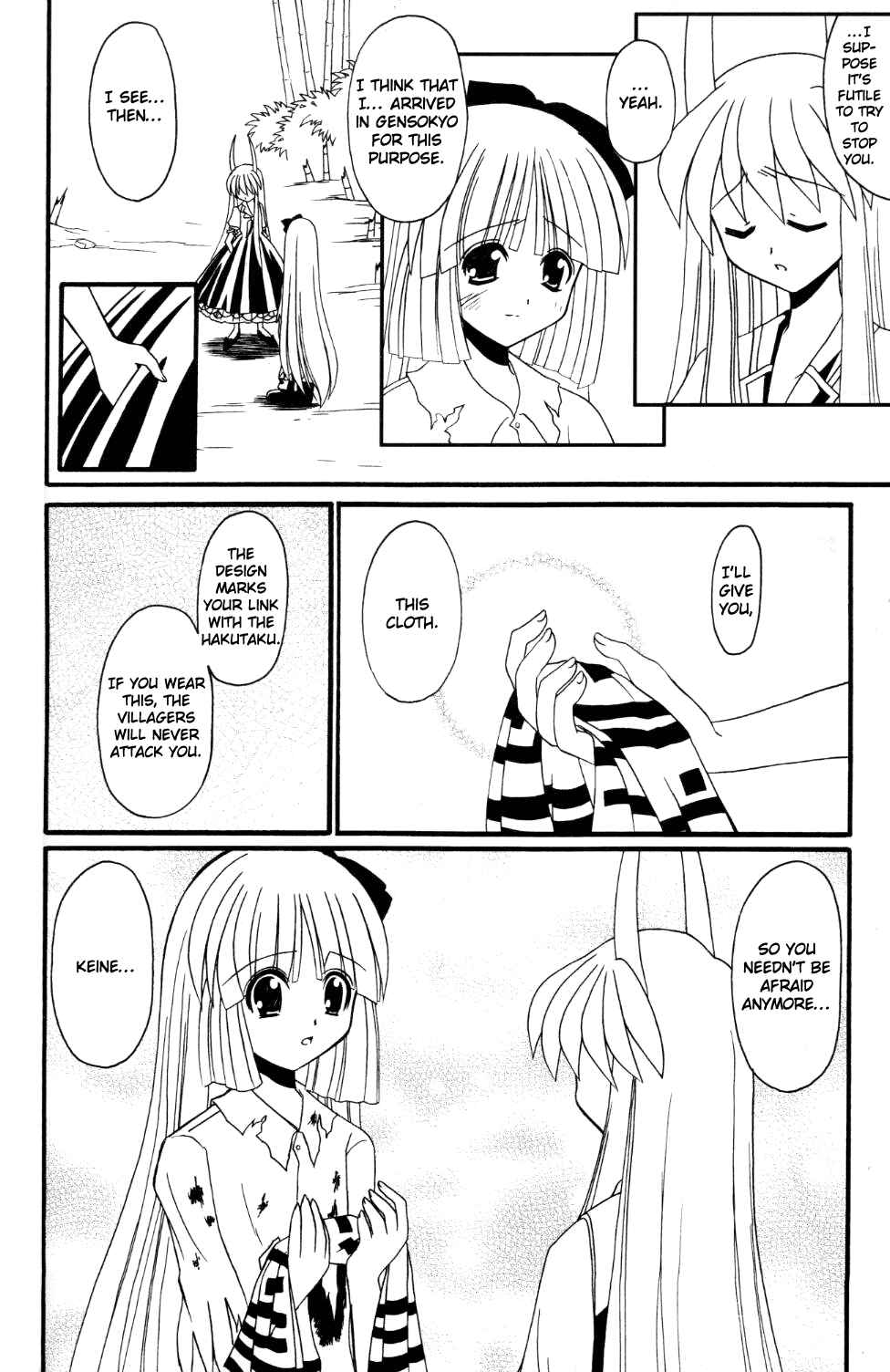 Page 43 Chapter Unknown_09ef Touhou - Tsuki to Hourai Ningyou (Doujinshi)