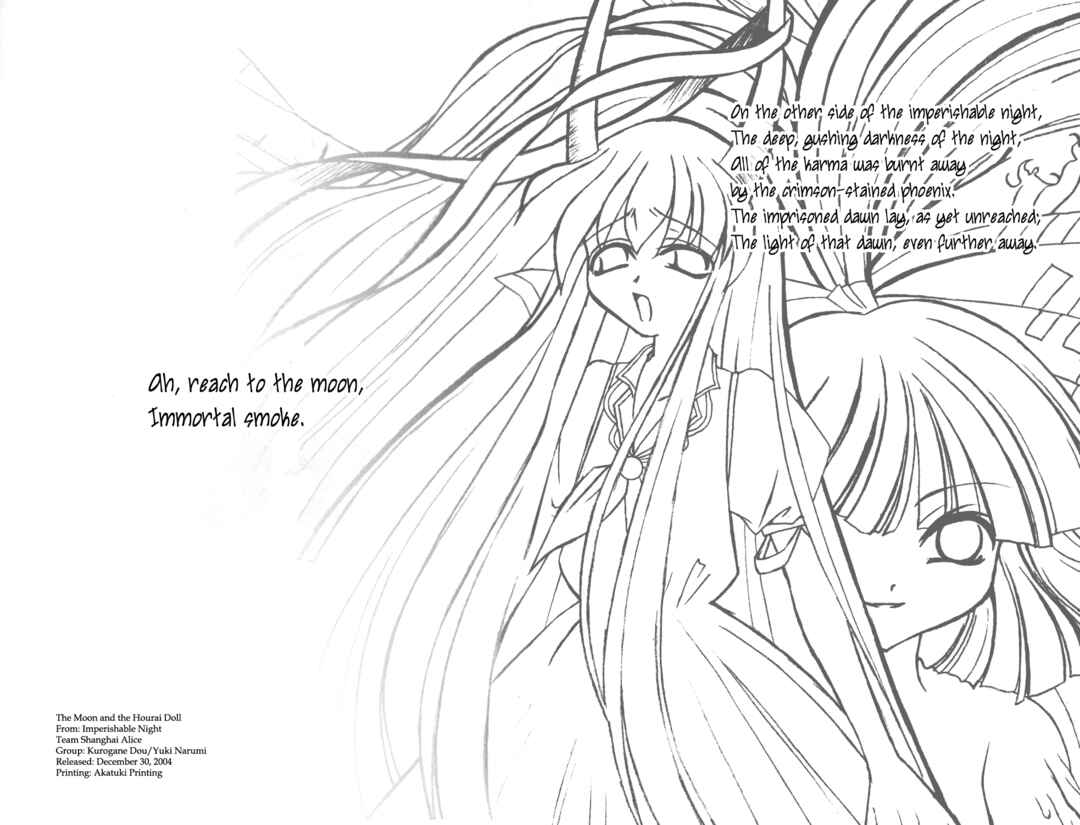 Page 49 Chapter Unknown_09ef Touhou - Tsuki to Hourai Ningyou (Doujinshi)